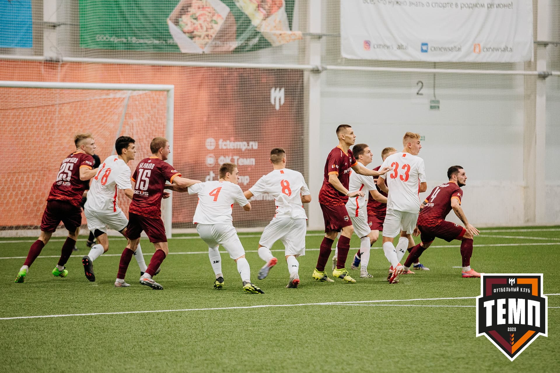 «Темп» 7:2 «Алтай». III дивизион. 26.08.2022 — кадр 265