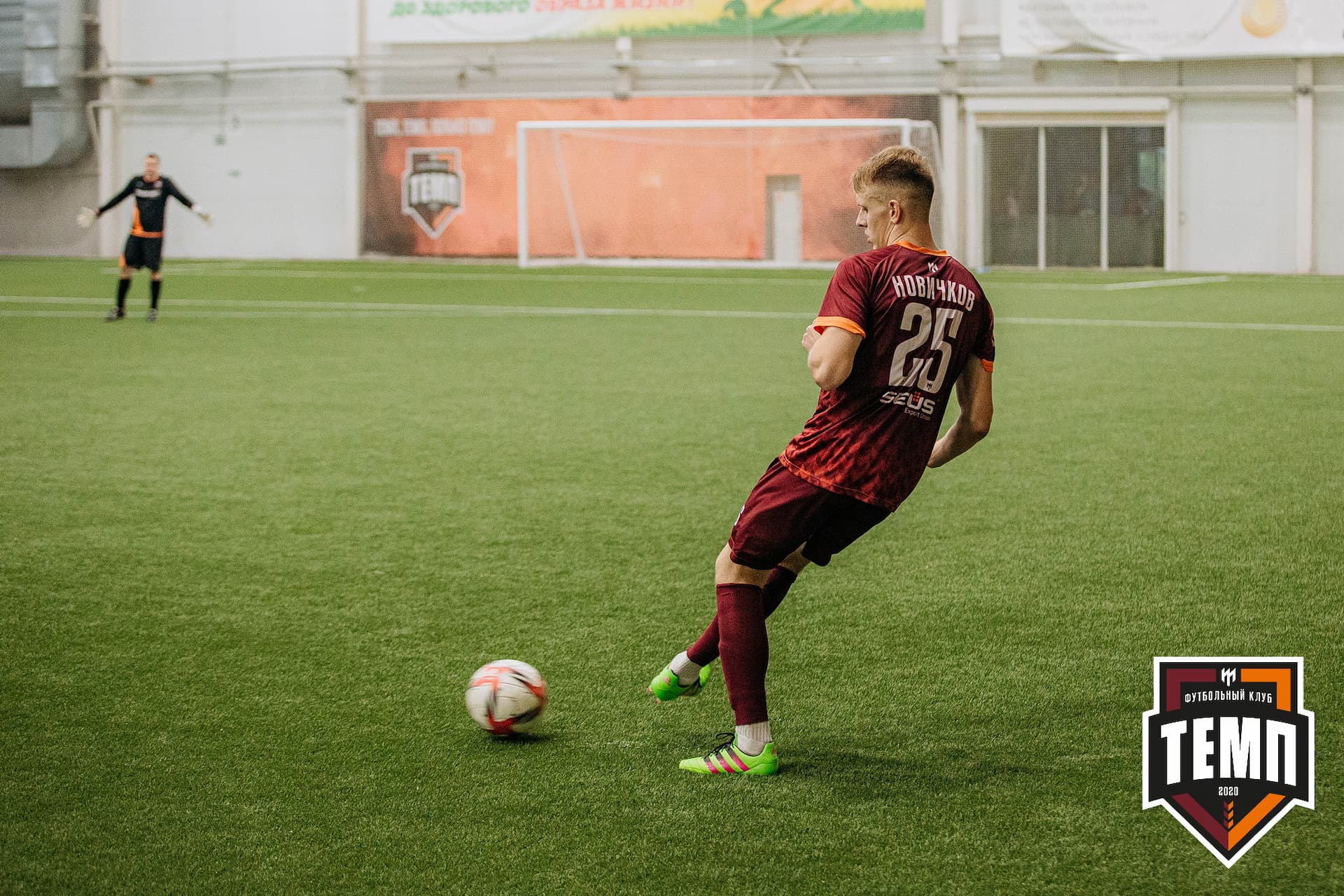 «Темп» 7:2 «Алтай». III дивизион. 26.08.2022 — кадр 280