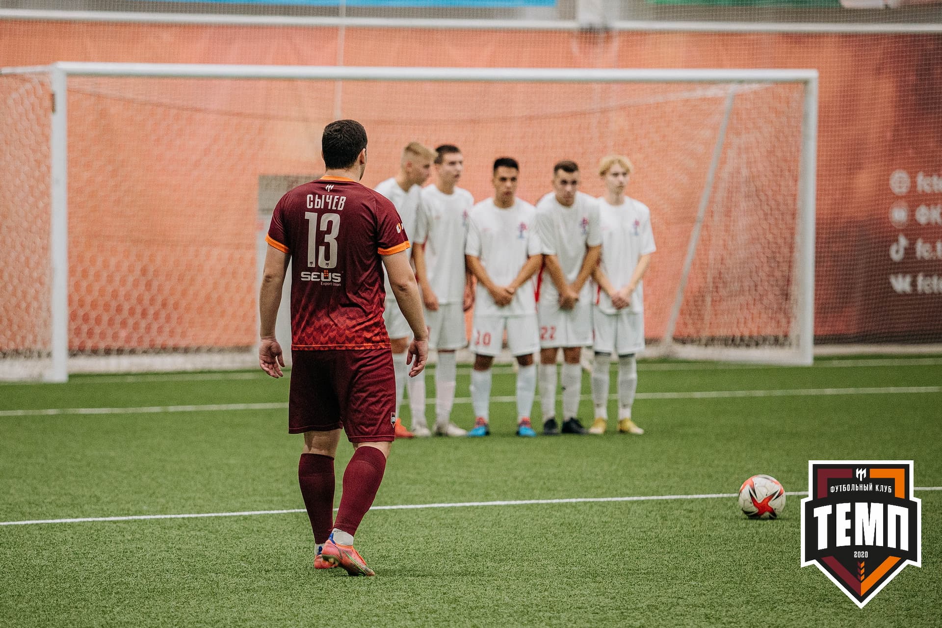 «Темп» 7:2 «Алтай». III дивизион. 26.08.2022 — кадр 301