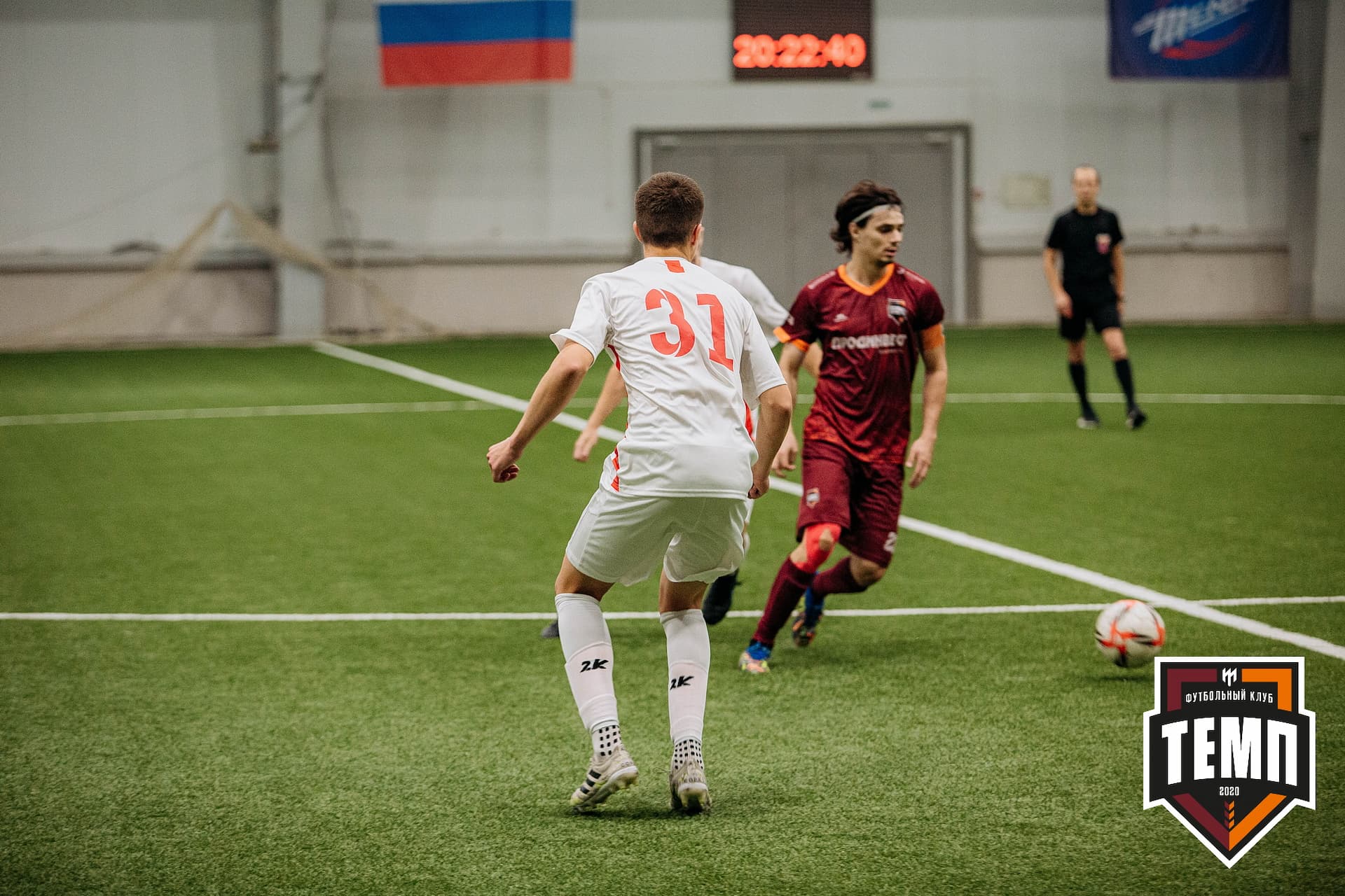 «Темп» 7:2 «Алтай». III дивизион. 26.08.2022 — кадр 323