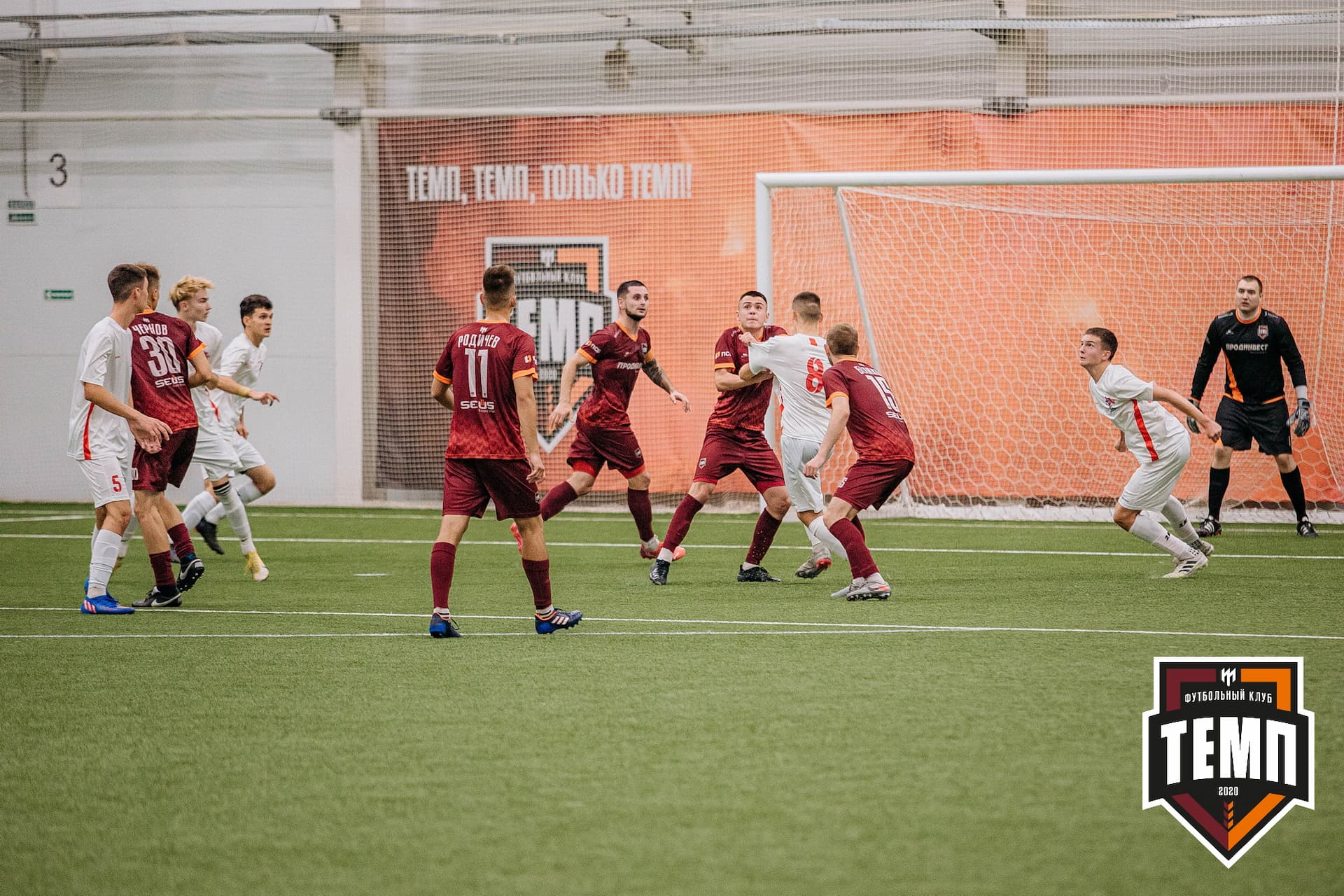 «Темп» 7:2 «Алтай». III дивизион. 26.08.2022 — кадр 359