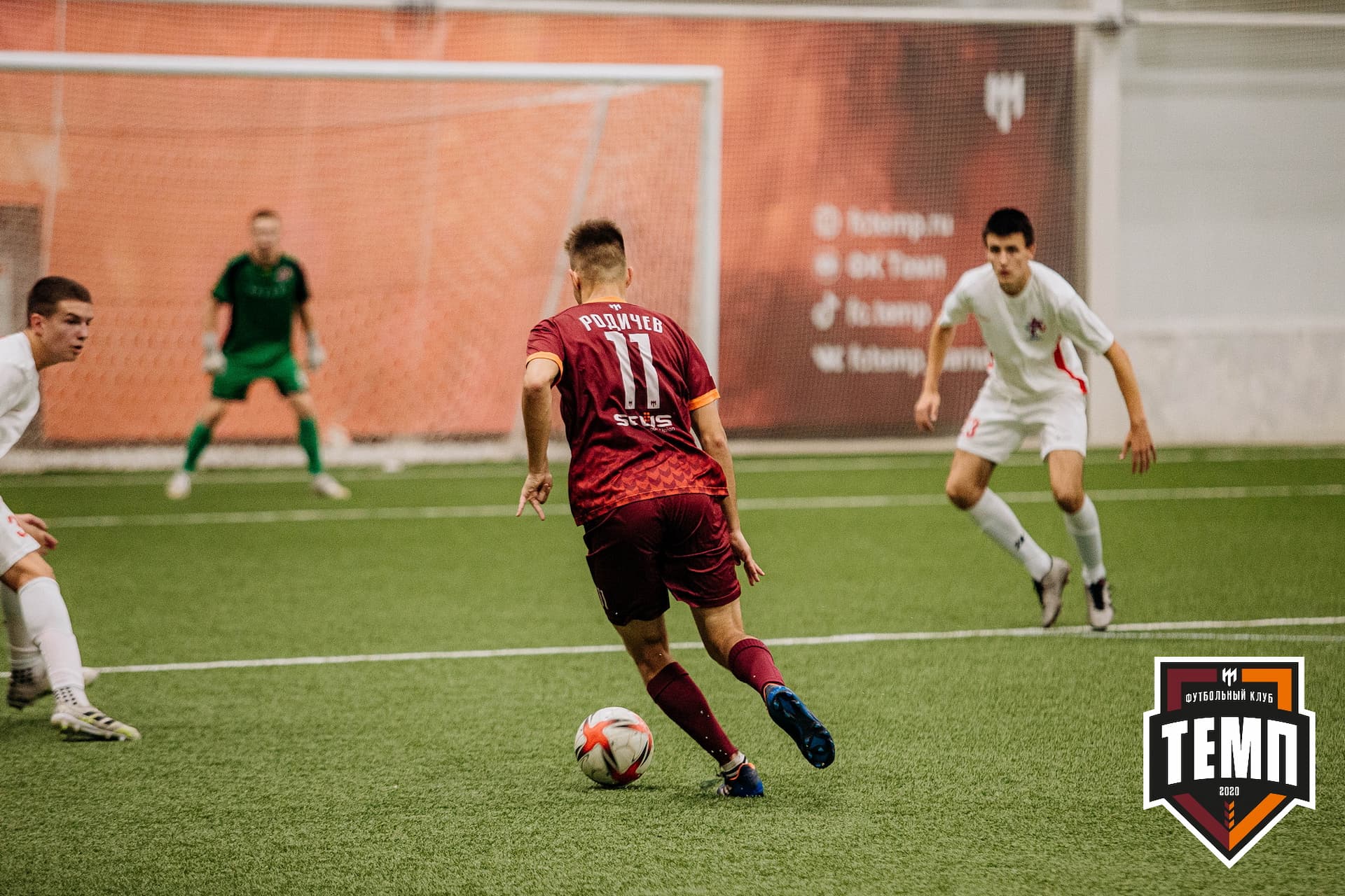 «Темп» 7:2 «Алтай». III дивизион. 26.08.2022 — кадр 383