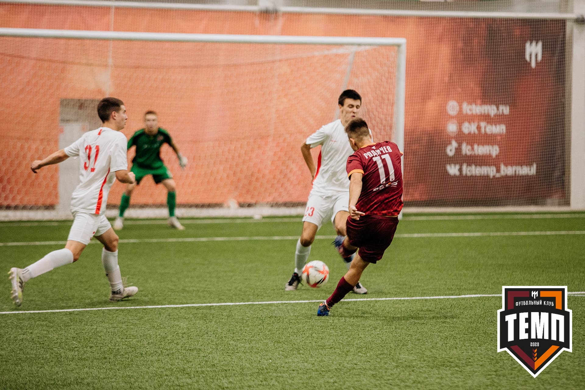 «Темп» 7:2 «Алтай». III дивизион. 26.08.2022 — кадр 384