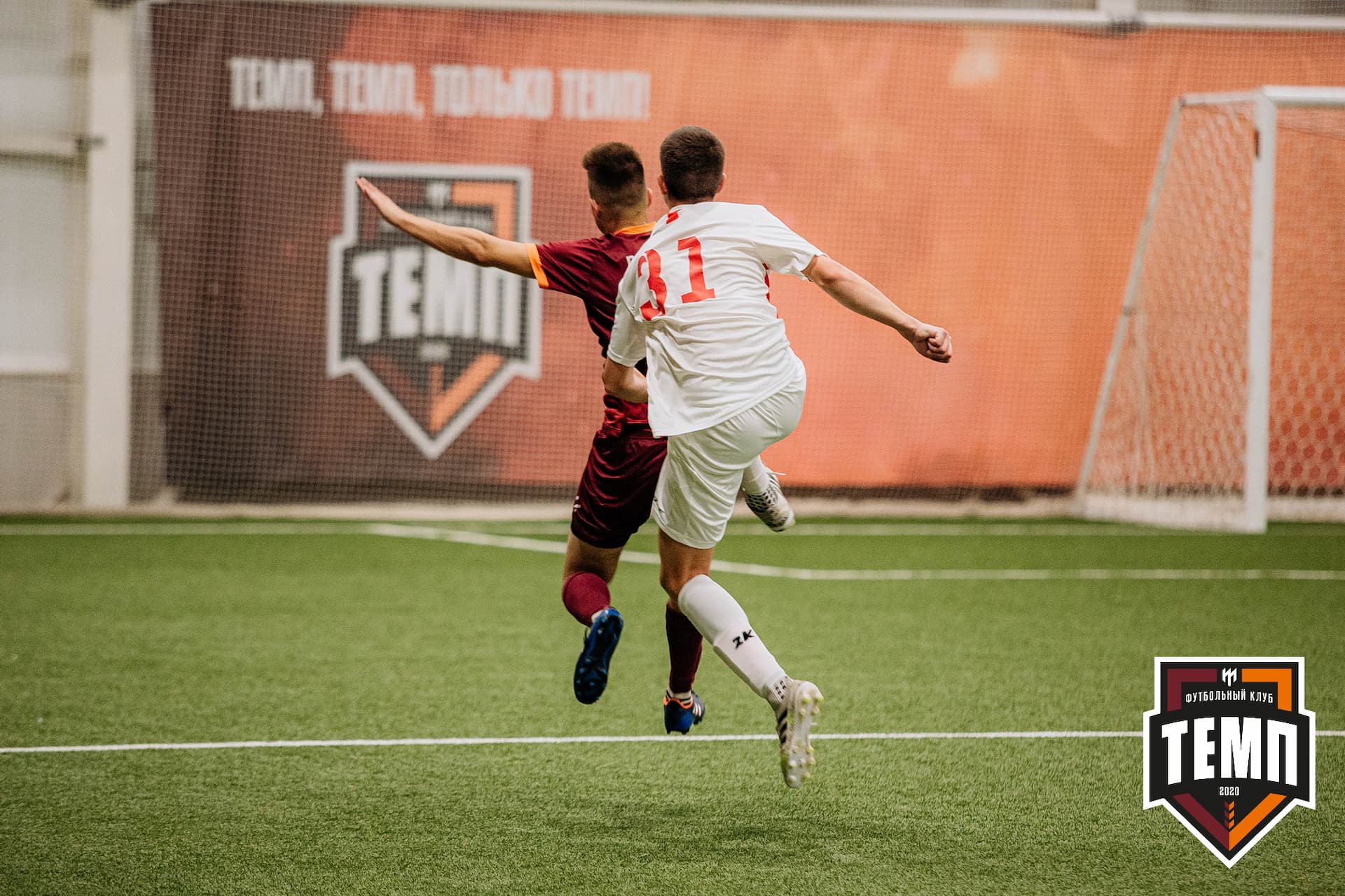 «Темп» 7:2 «Алтай». III дивизион. 26.08.2022 — кадр 386