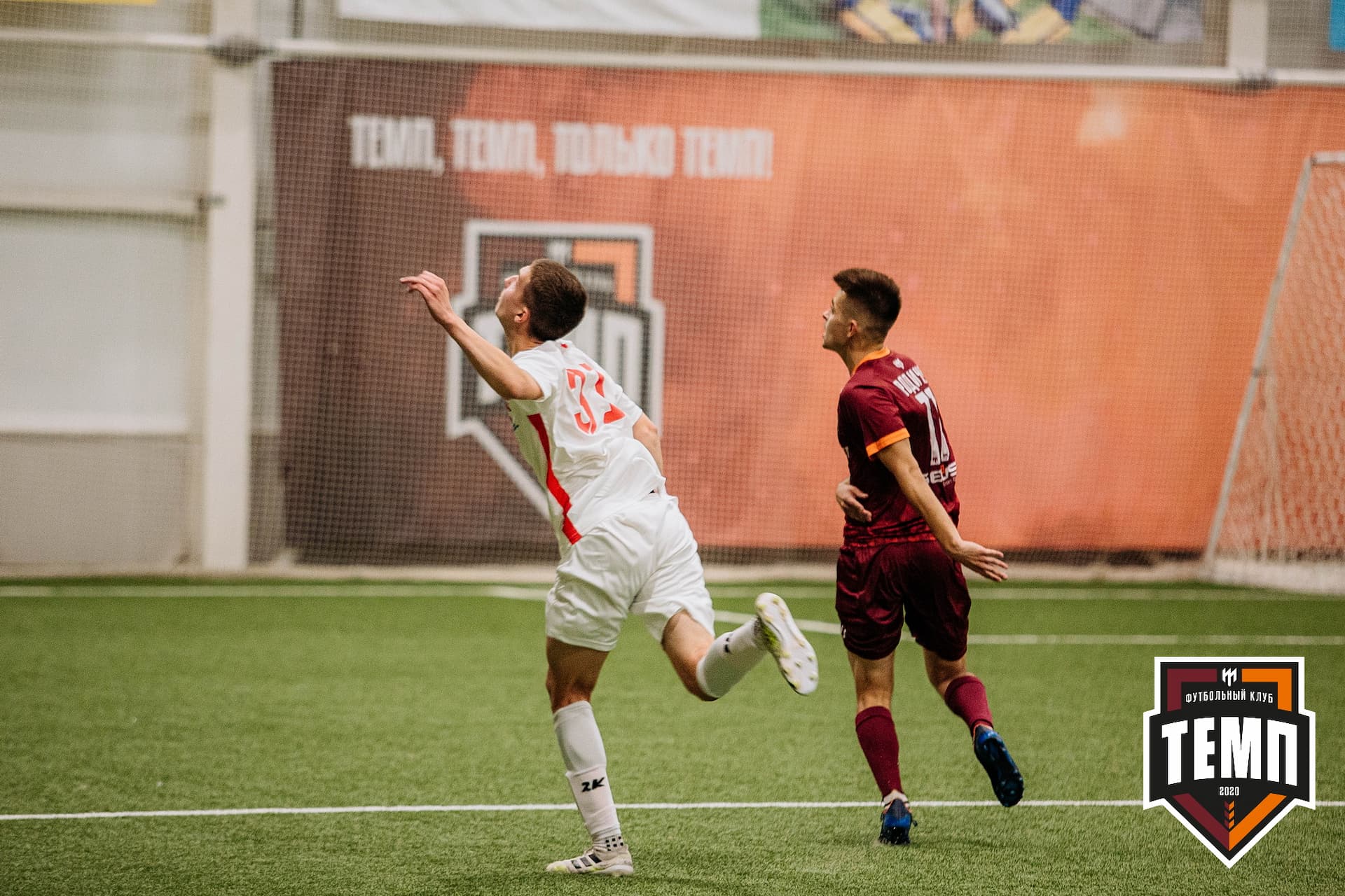 «Темп» 7:2 «Алтай». III дивизион. 26.08.2022 — кадр 388