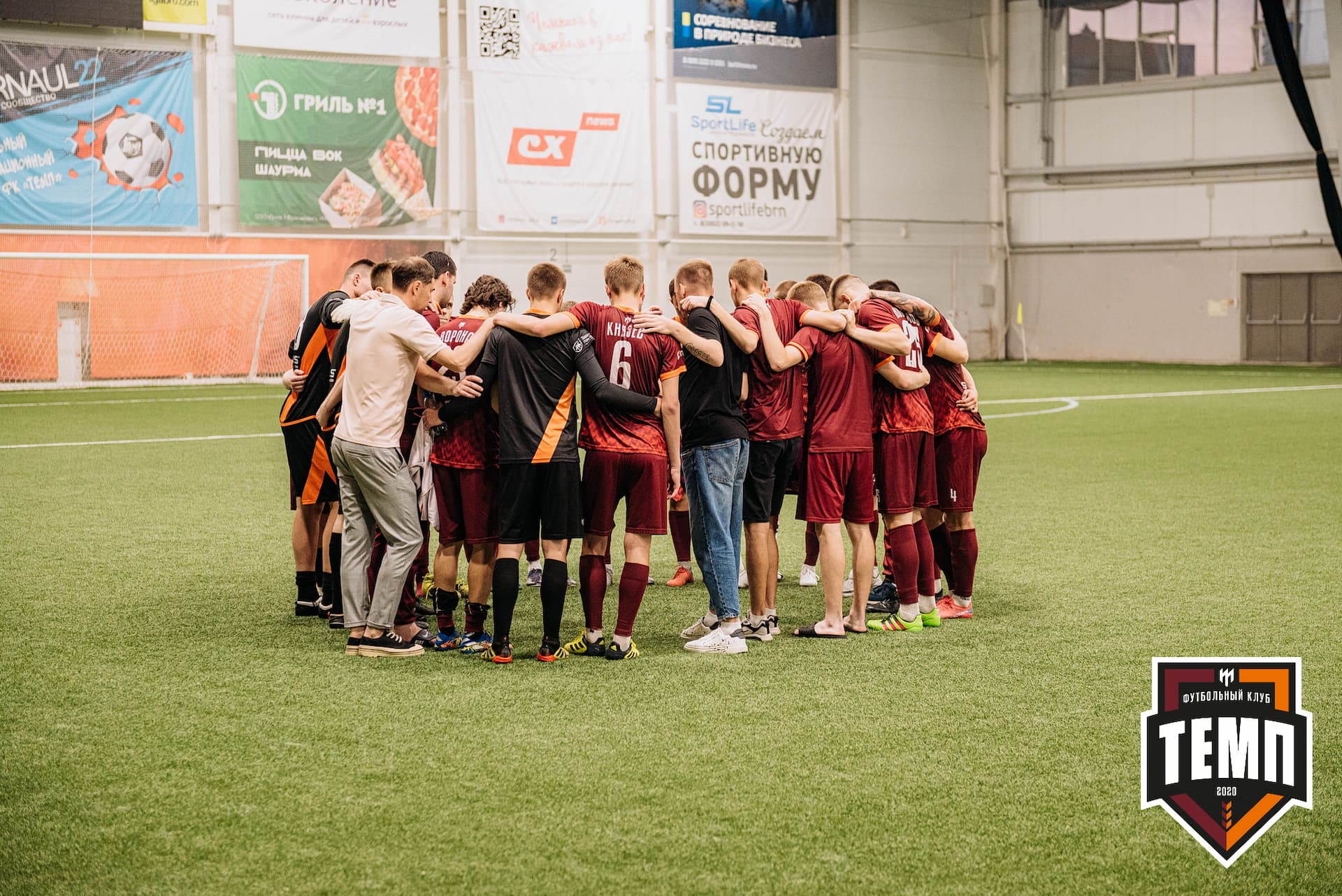 «Темп» 7:2 «Алтай». III дивизион. 26.08.2022 — кадр 400