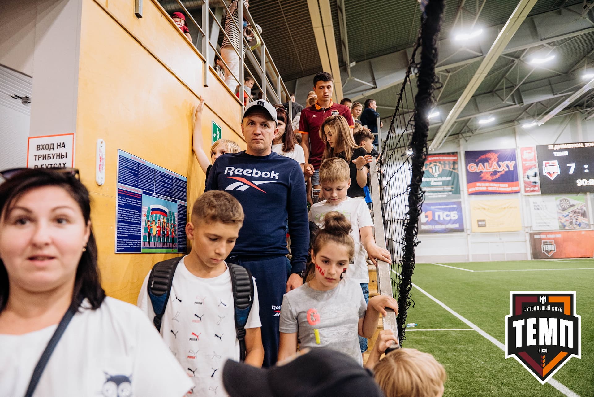 «Темп» 7:2 «Алтай». III дивизион. 26.08.2022 — кадр 402