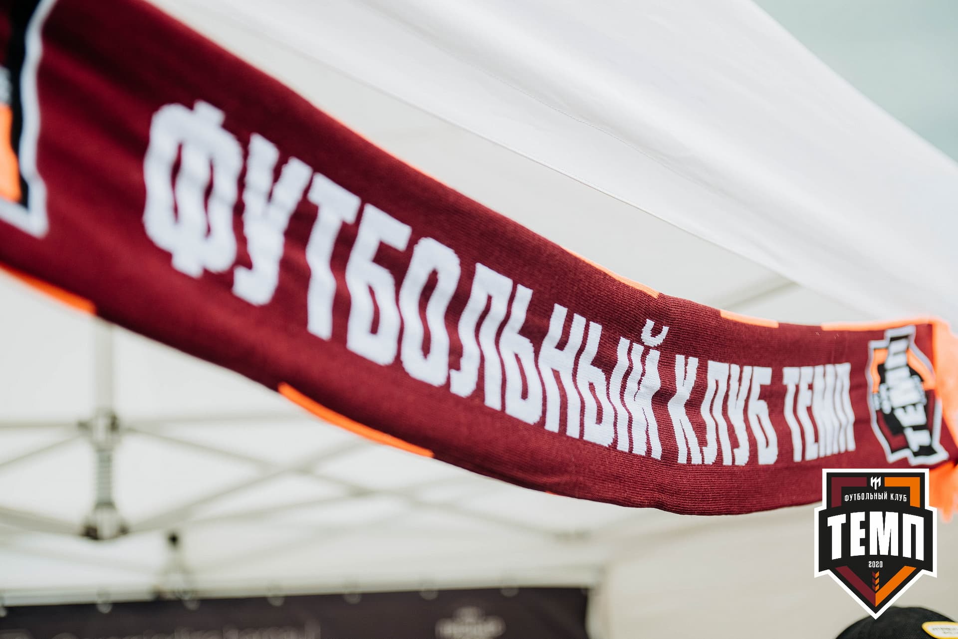 «Темп» 2:1 «Динамо-Барнаул». Кубок России. 17.08.2022 — кадр 1