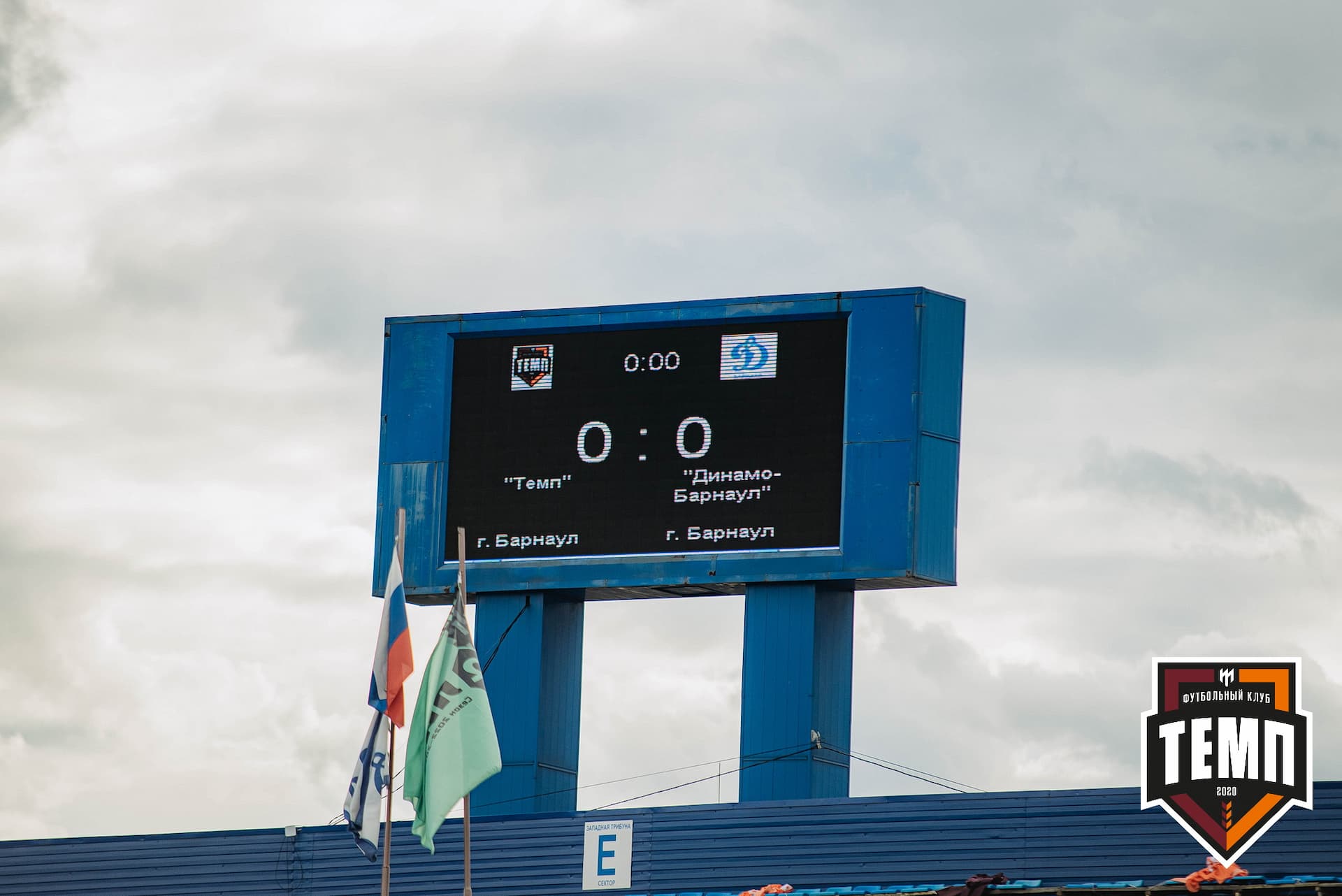 «Темп» 2:1 «Динамо-Барнаул». Кубок России. 17.08.2022 — кадр 100