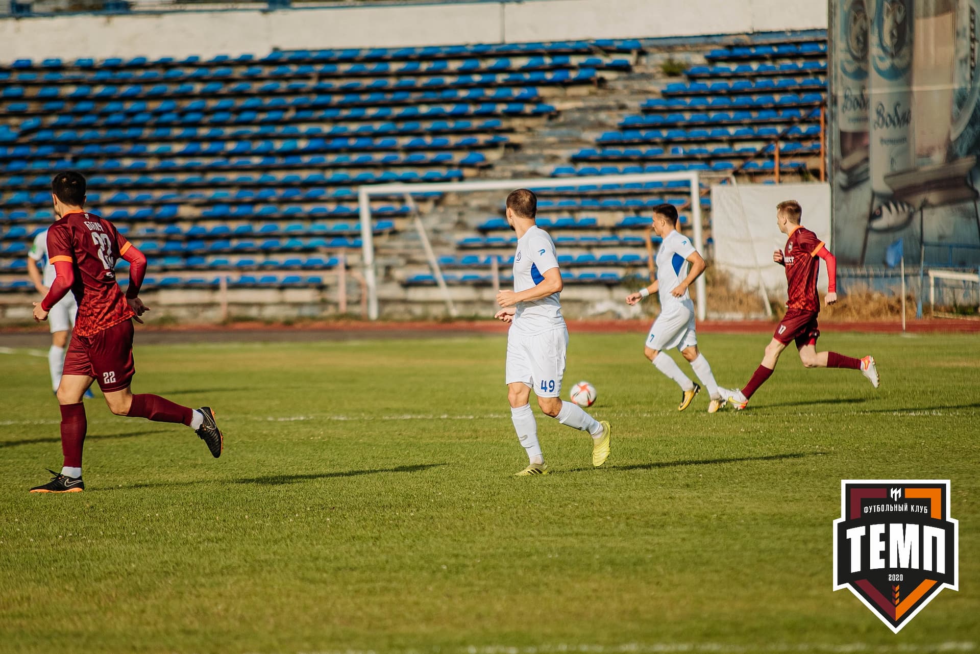 «Темп» 2:1 «Динамо-Барнаул». Кубок России. 17.08.2022 — кадр 143