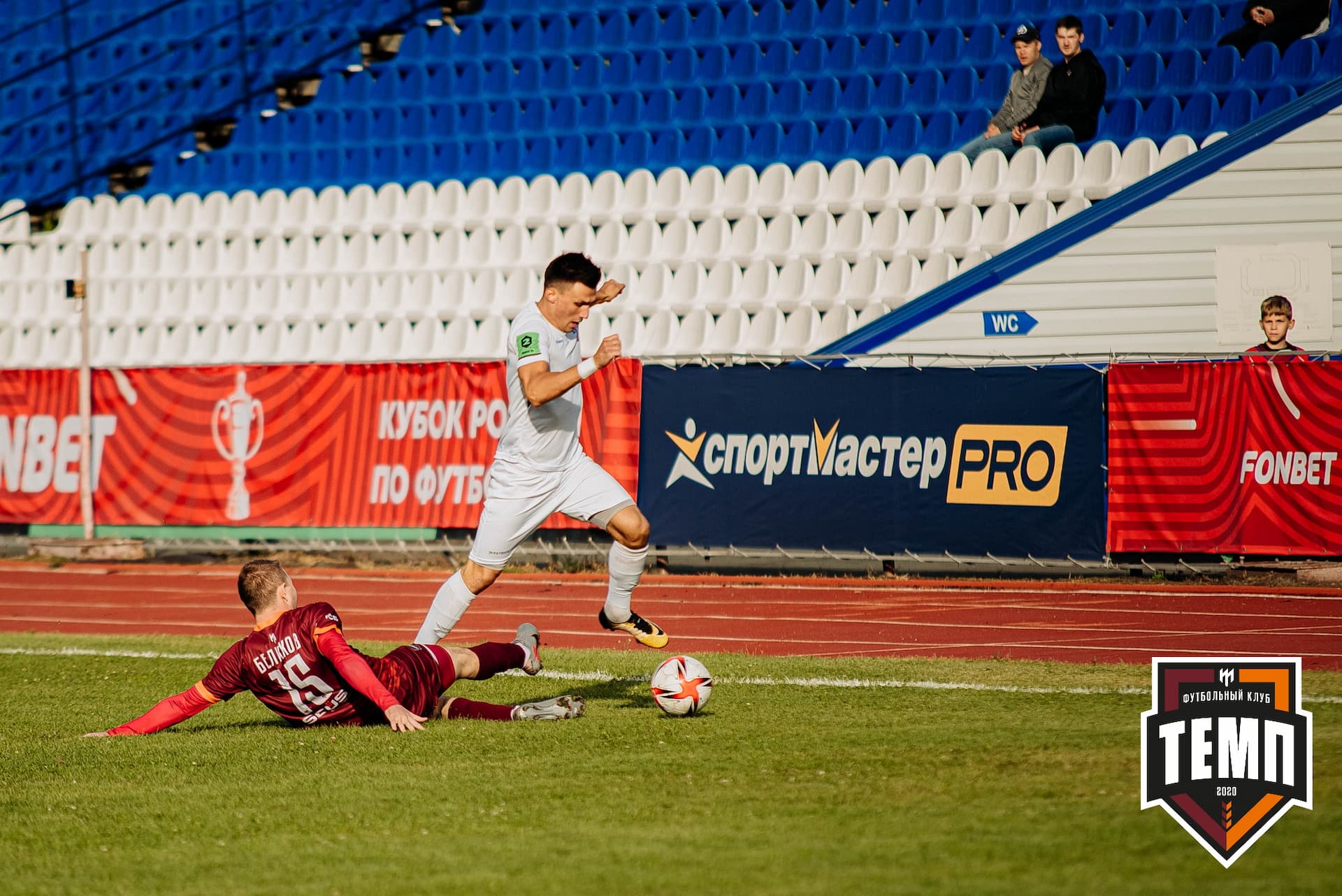 «Темп» 2:1 «Динамо-Барнаул». Кубок России. 17.08.2022 — кадр 145