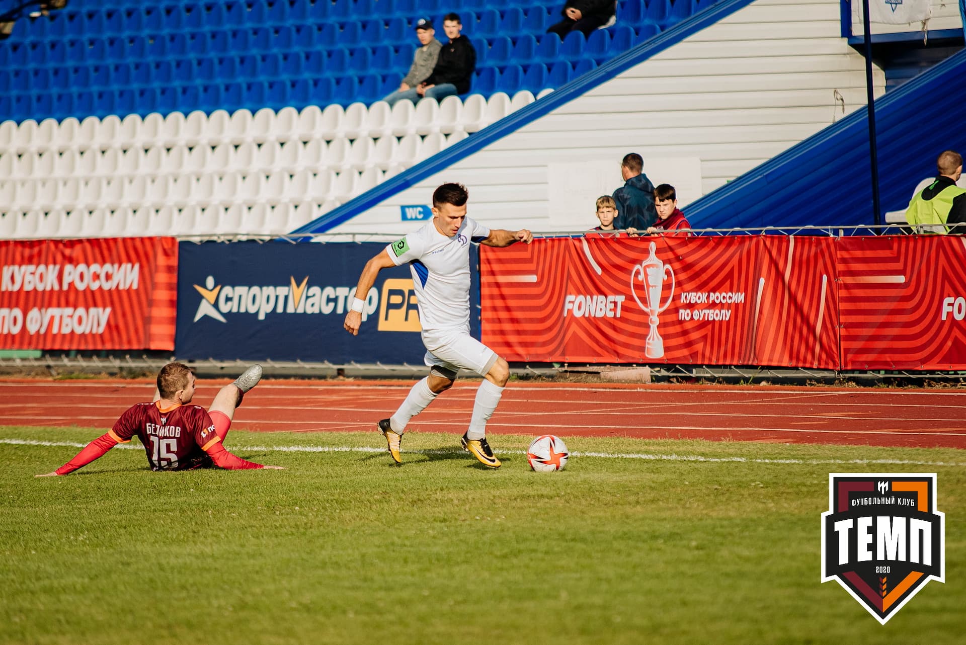 «Темп» 2:1 «Динамо-Барнаул». Кубок России. 17.08.2022 — кадр 146