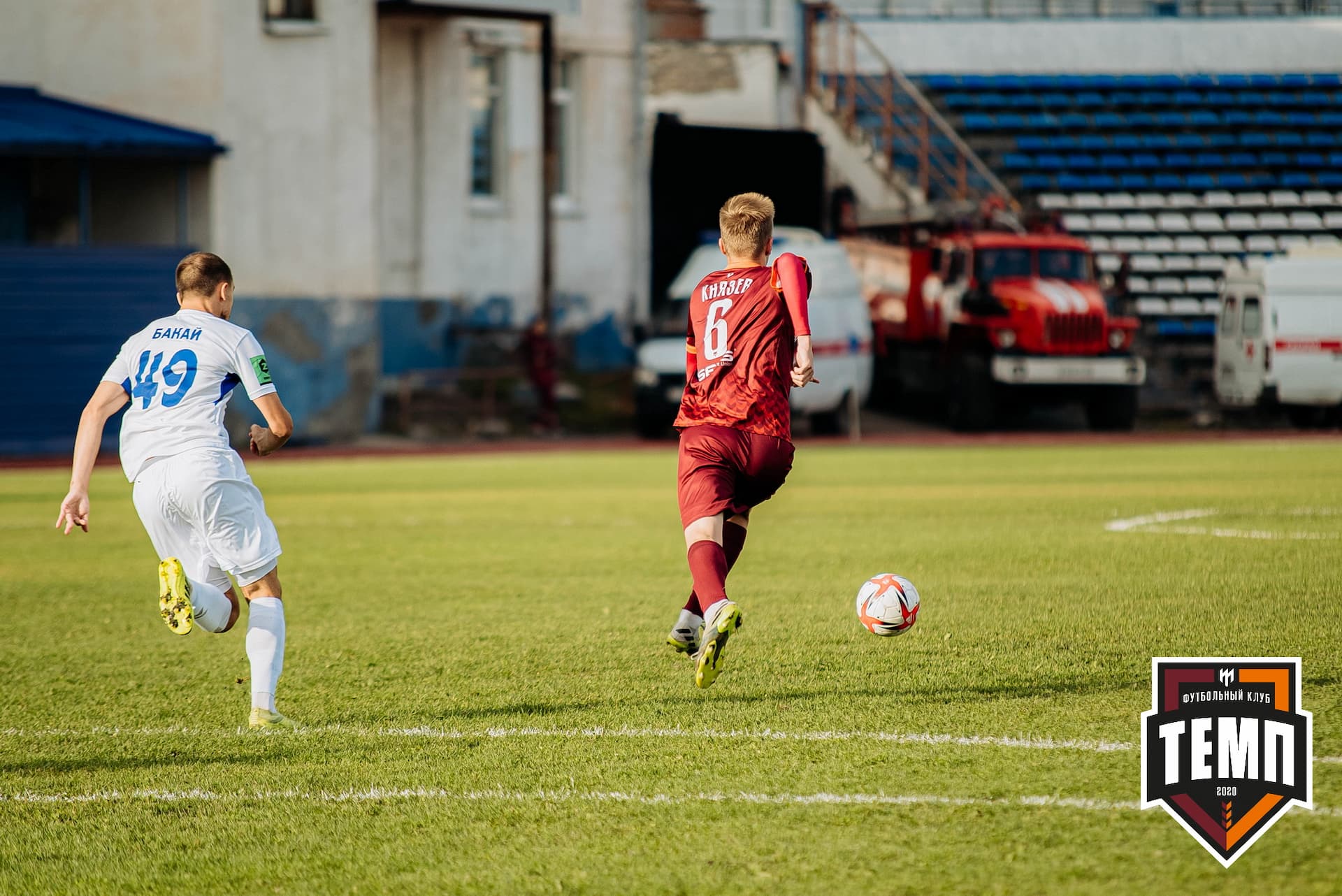 «Темп» 2:1 «Динамо-Барнаул». Кубок России. 17.08.2022 — кадр 152