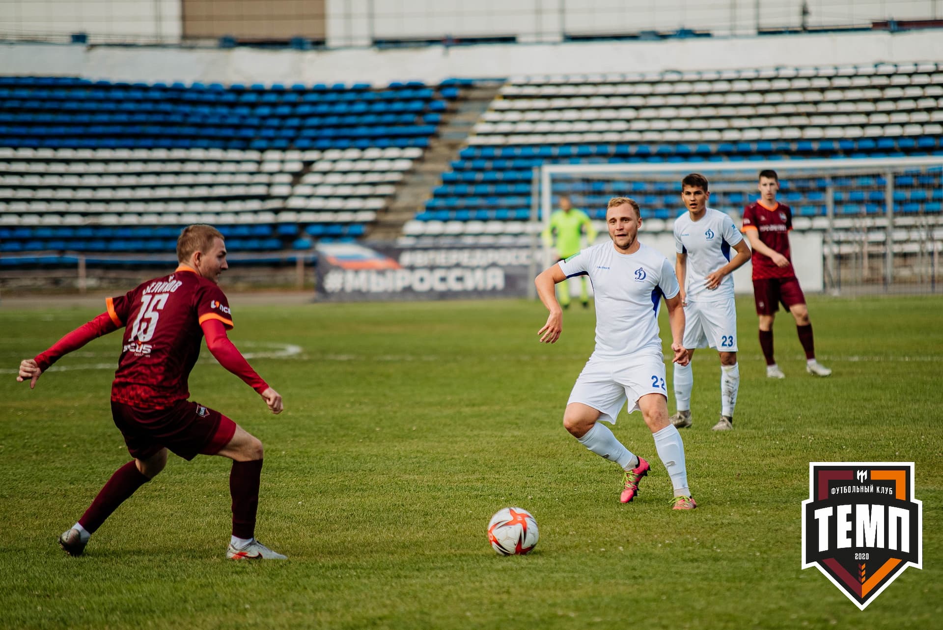 «Темп» 2:1 «Динамо-Барнаул». Кубок России. 17.08.2022 — кадр 189