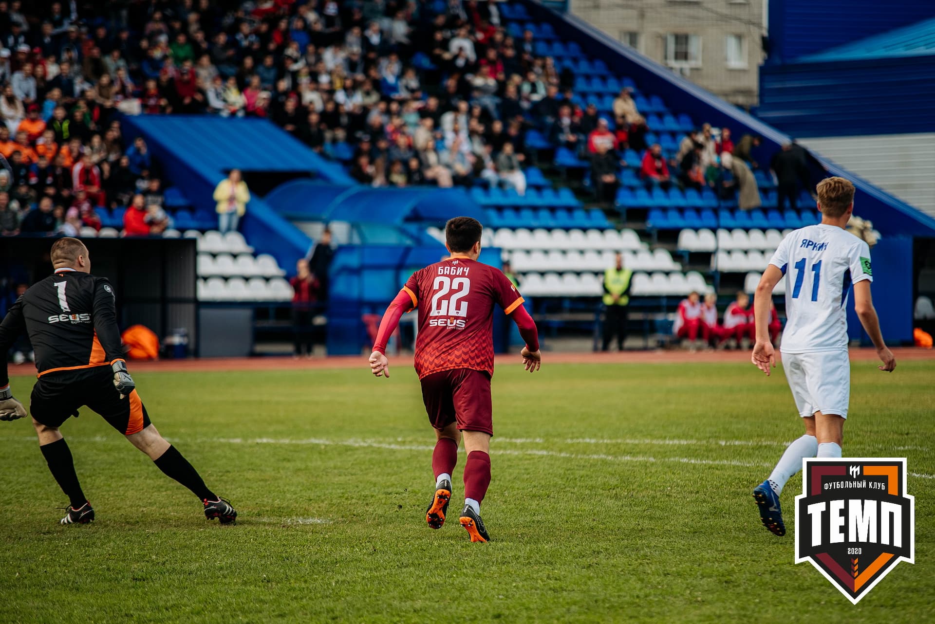 «Темп» 2:1 «Динамо-Барнаул». Кубок России. 17.08.2022 — кадр 197