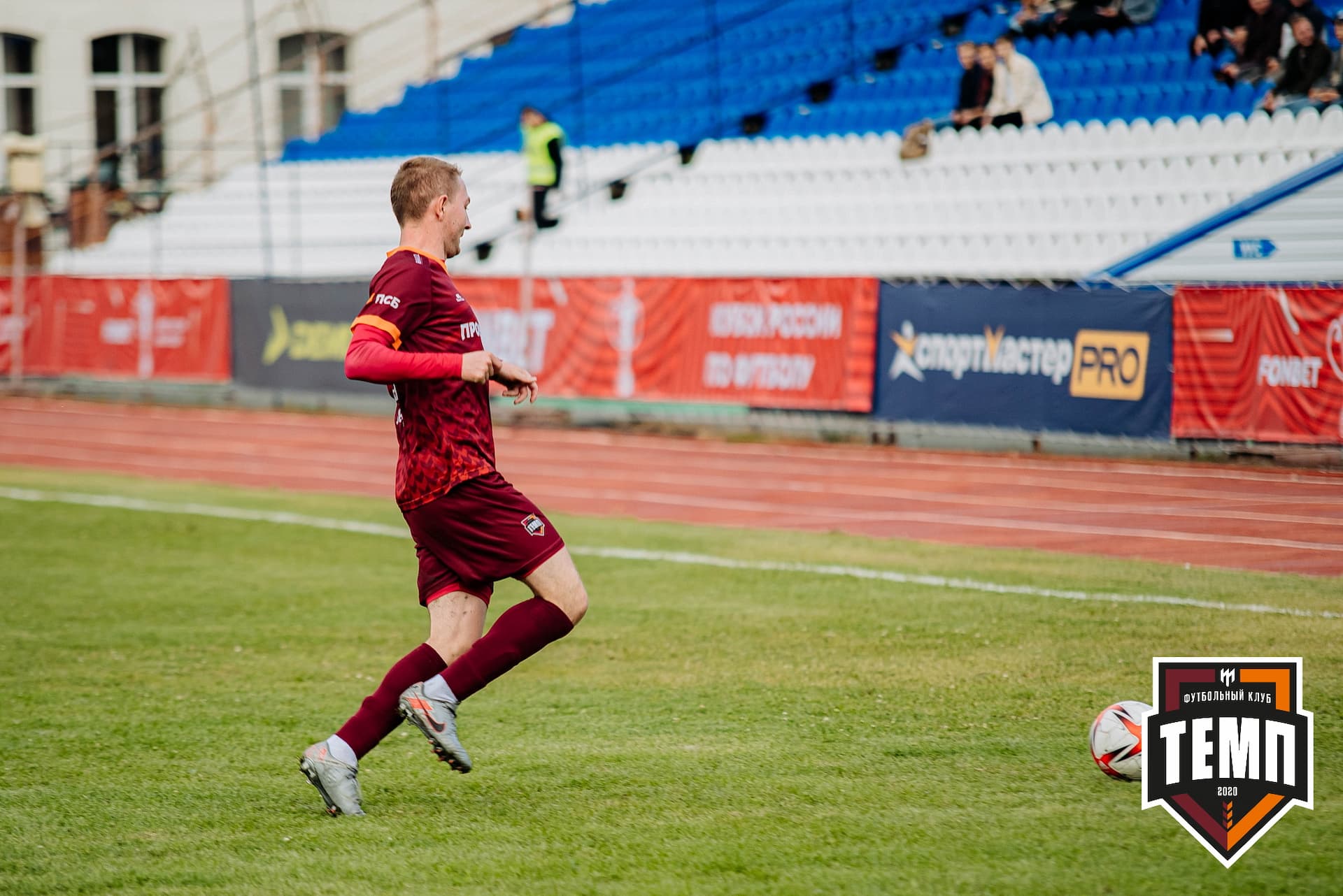 «Темп» 2:1 «Динамо-Барнаул». Кубок России. 17.08.2022 — кадр 203