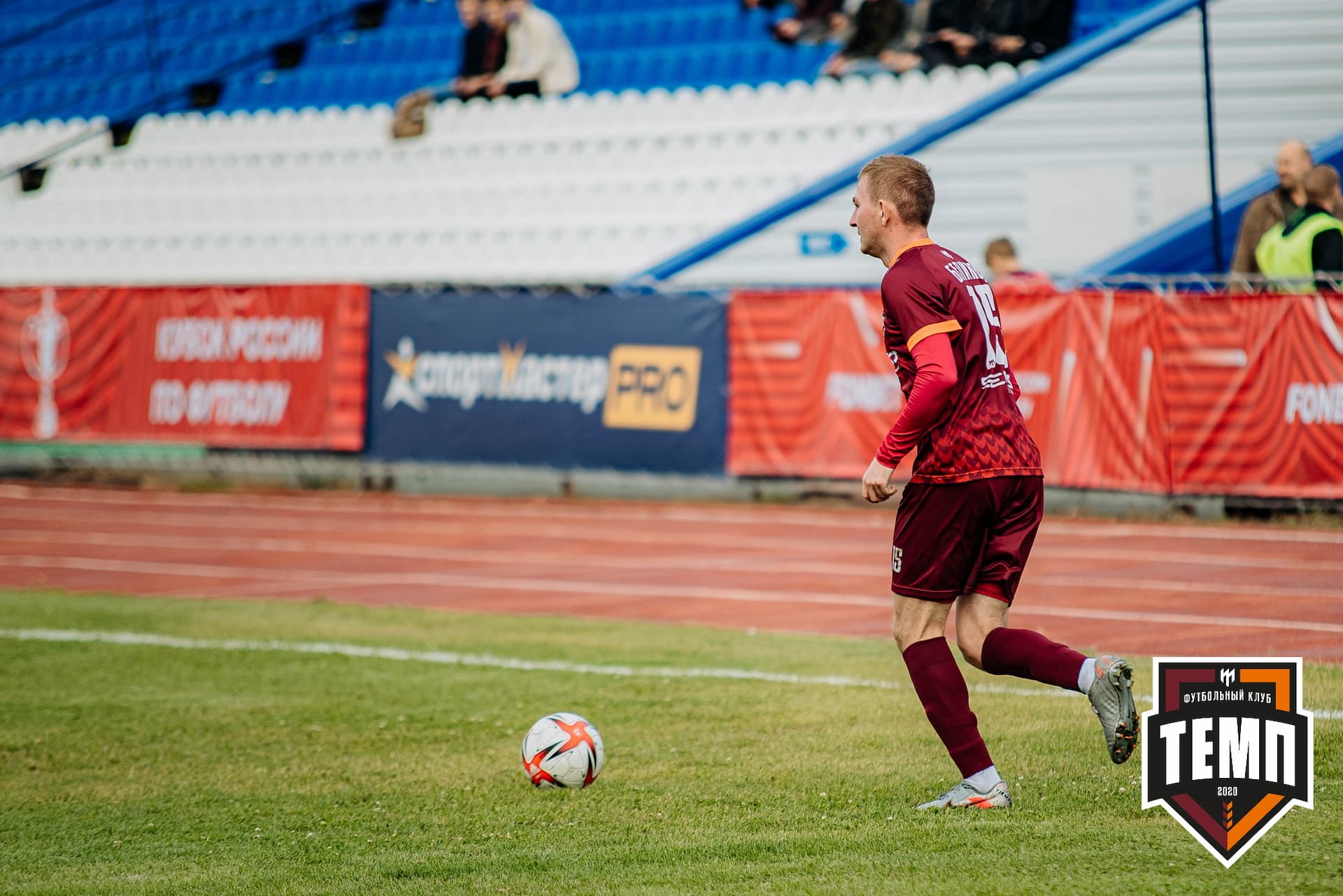 «Темп» 2:1 «Динамо-Барнаул». Кубок России. 17.08.2022 — кадр 204