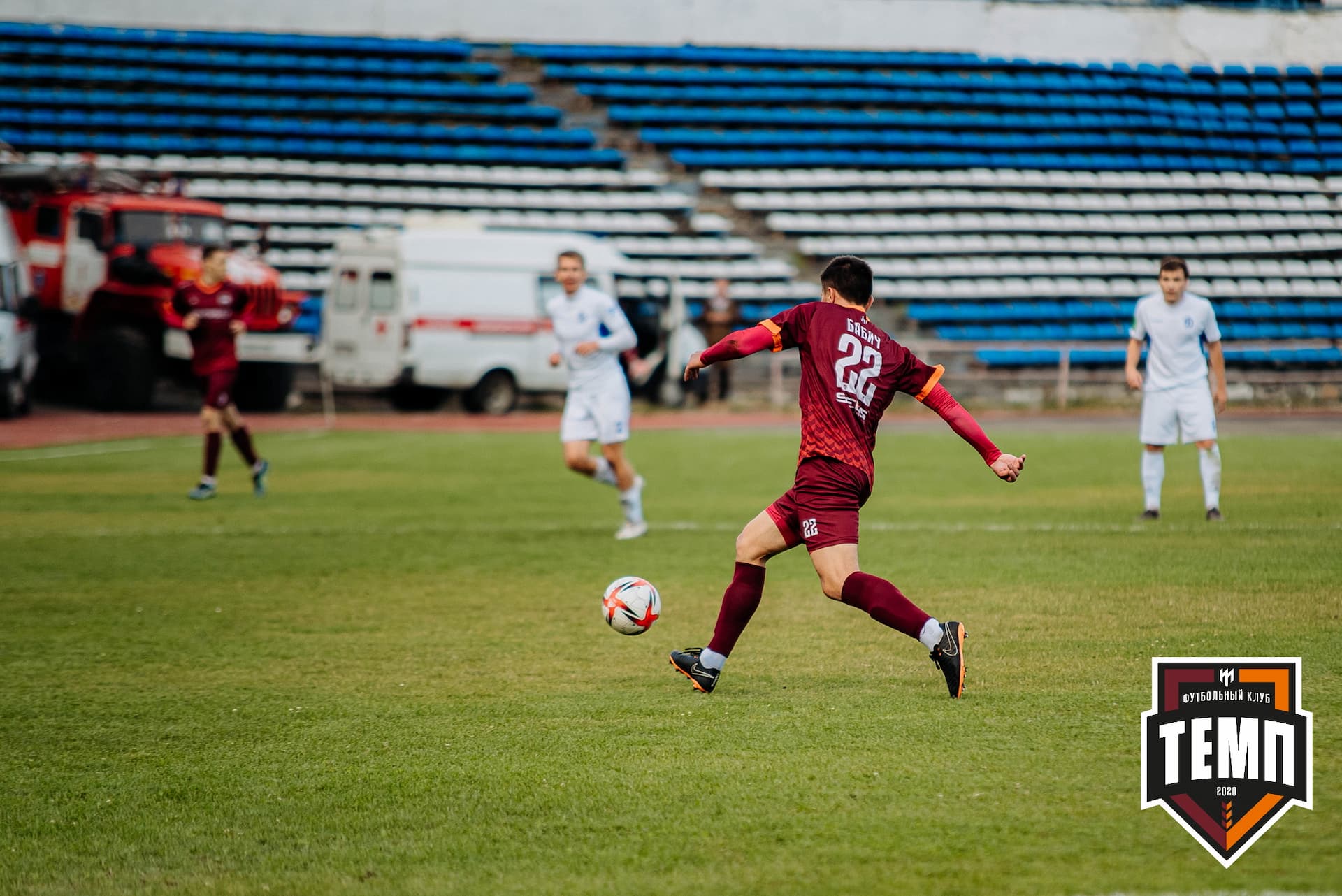 «Темп» 2:1 «Динамо-Барнаул». Кубок России. 17.08.2022 — кадр 211