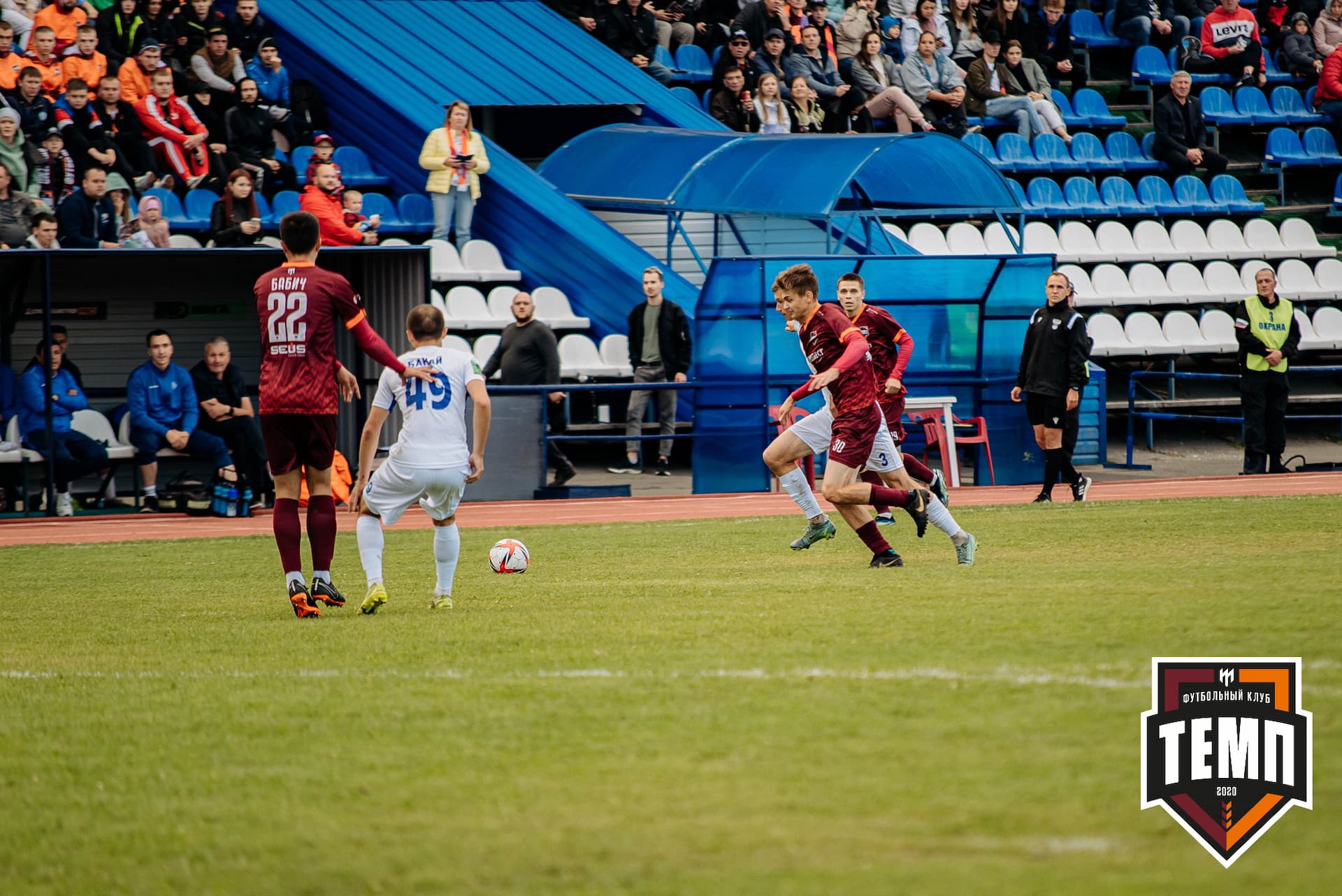 «Темп» 2:1 «Динамо-Барнаул». Кубок России. 17.08.2022 — кадр 244