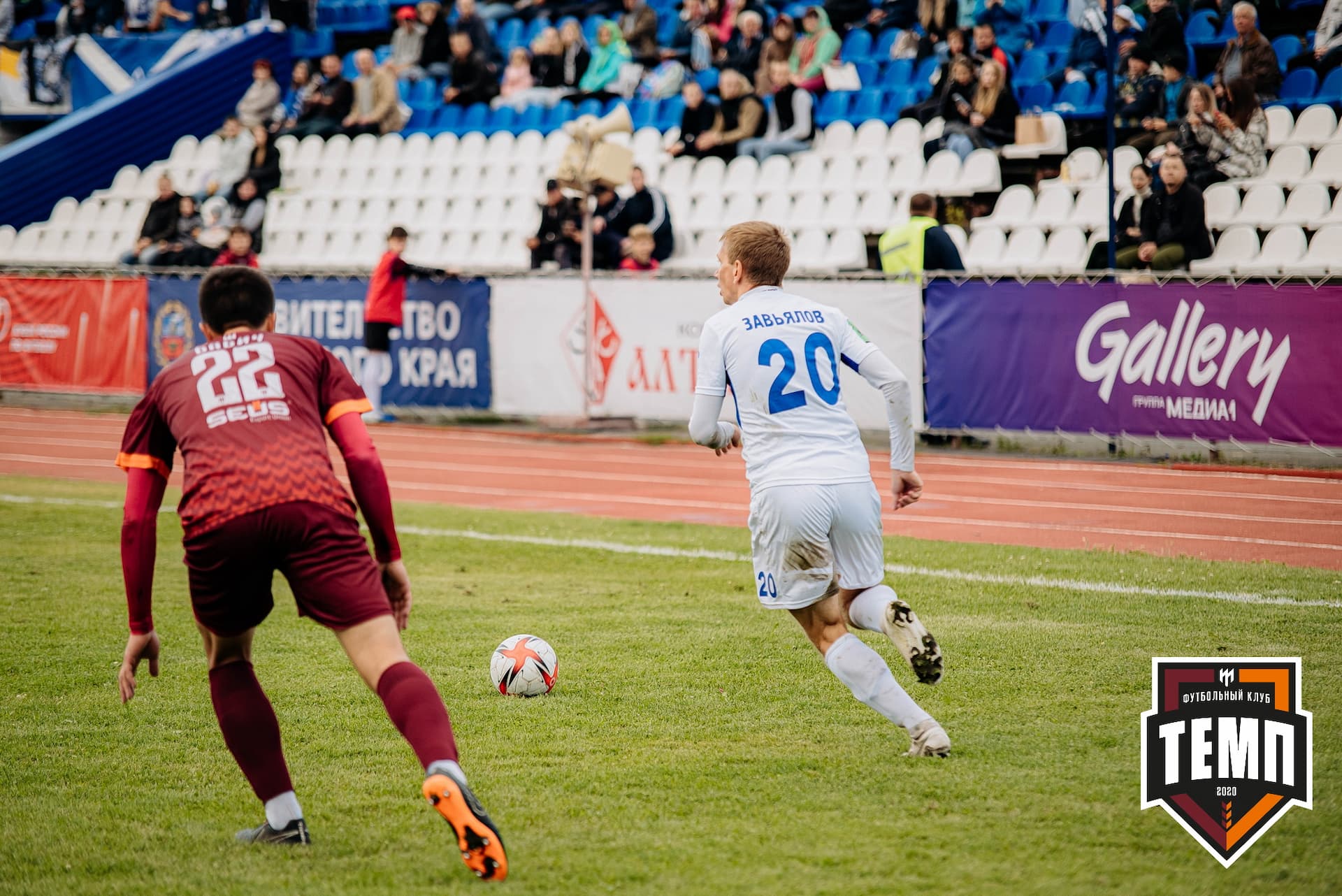 «Темп» 2:1 «Динамо-Барнаул». Кубок России. 17.08.2022 — кадр 250