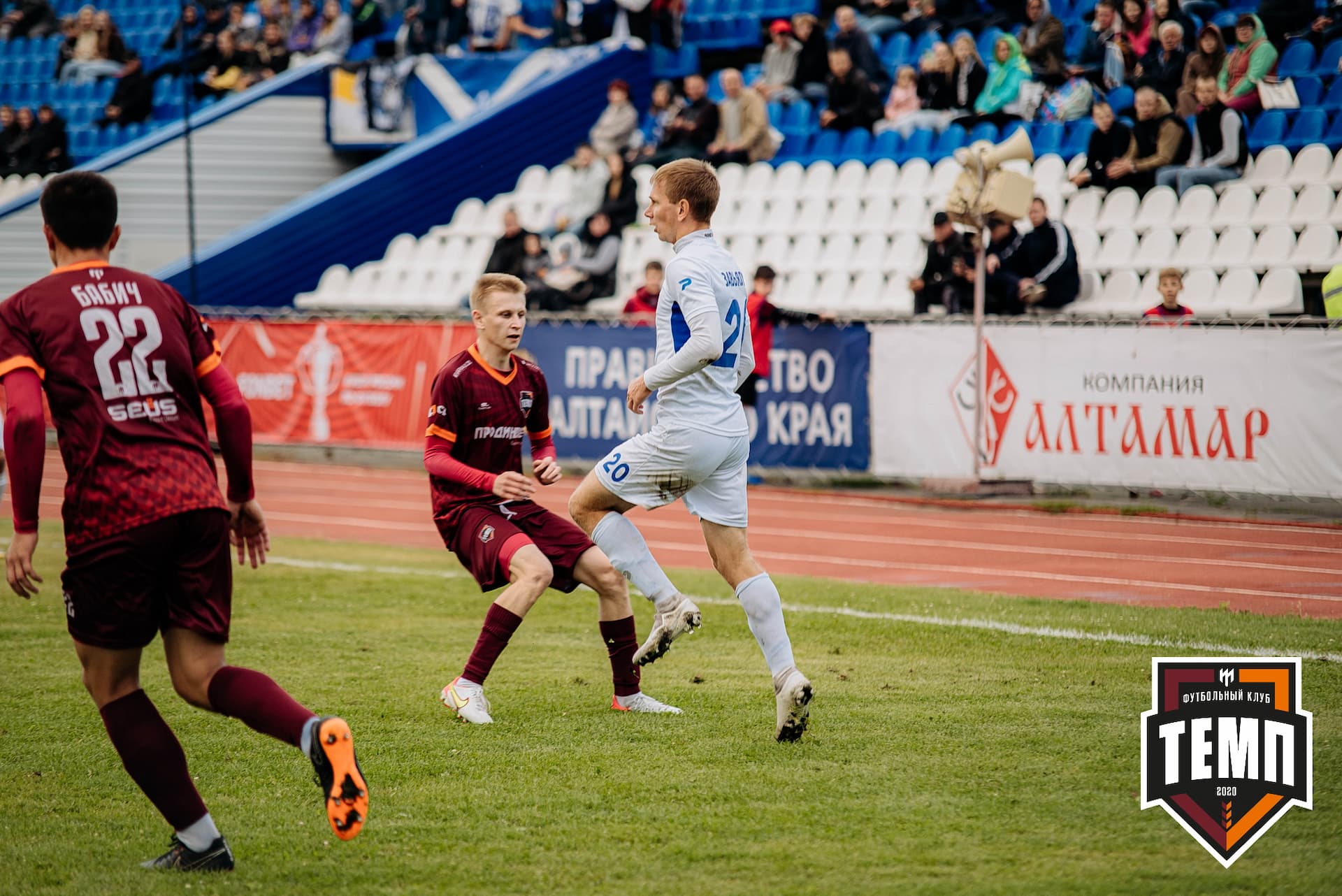 «Темп» 2:1 «Динамо-Барнаул». Кубок России. 17.08.2022 — кадр 251