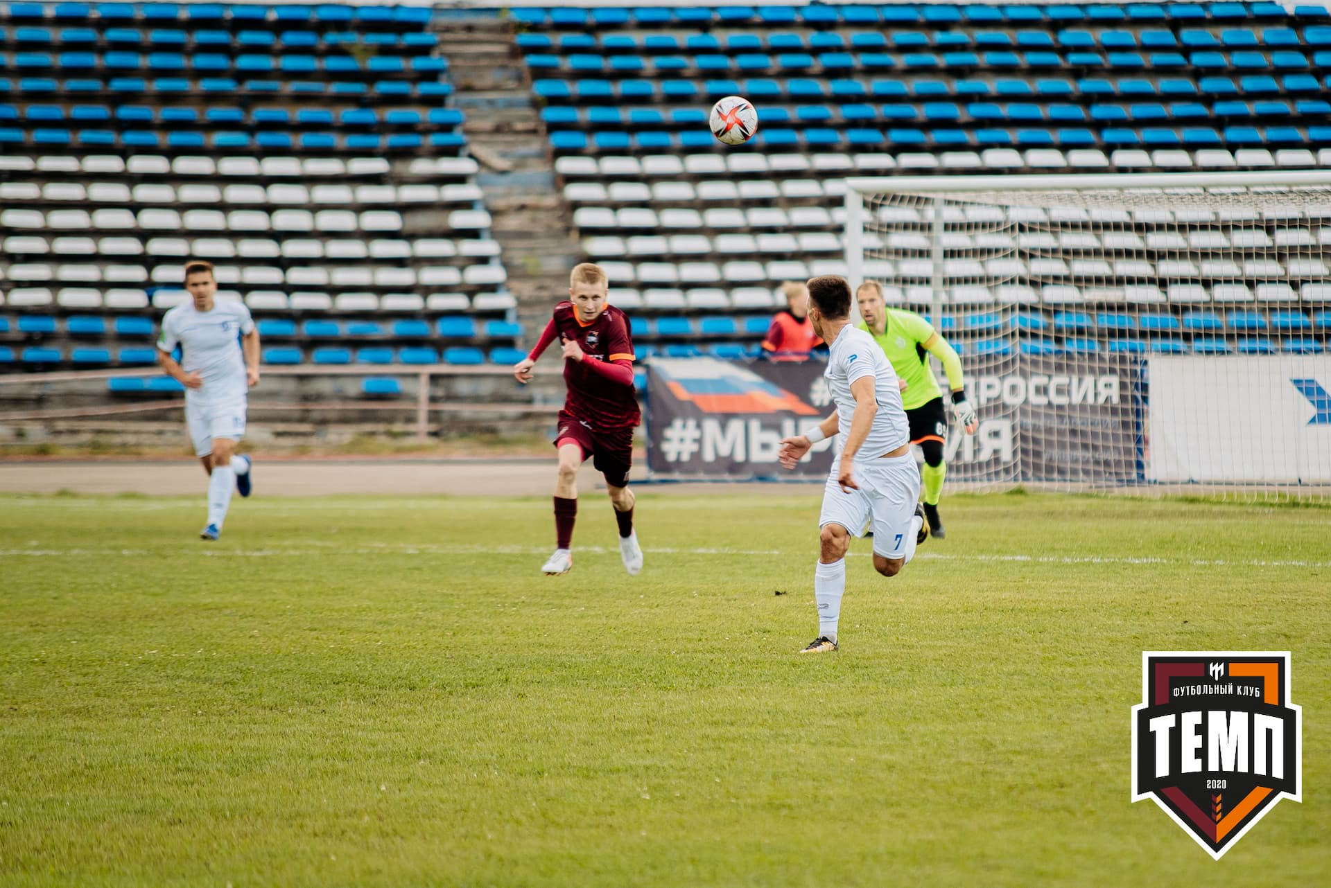 «Темп» 2:1 «Динамо-Барнаул». Кубок России. 17.08.2022 — кадр 275