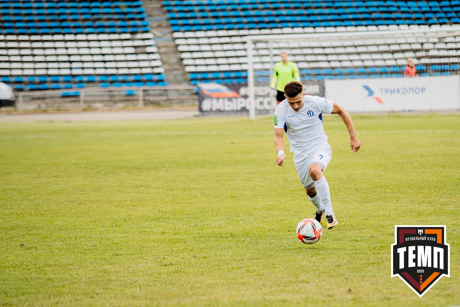 «Темп» 2:1 «Динамо-Барнаул». Кубок России. 17.08.2022 — кадр 277