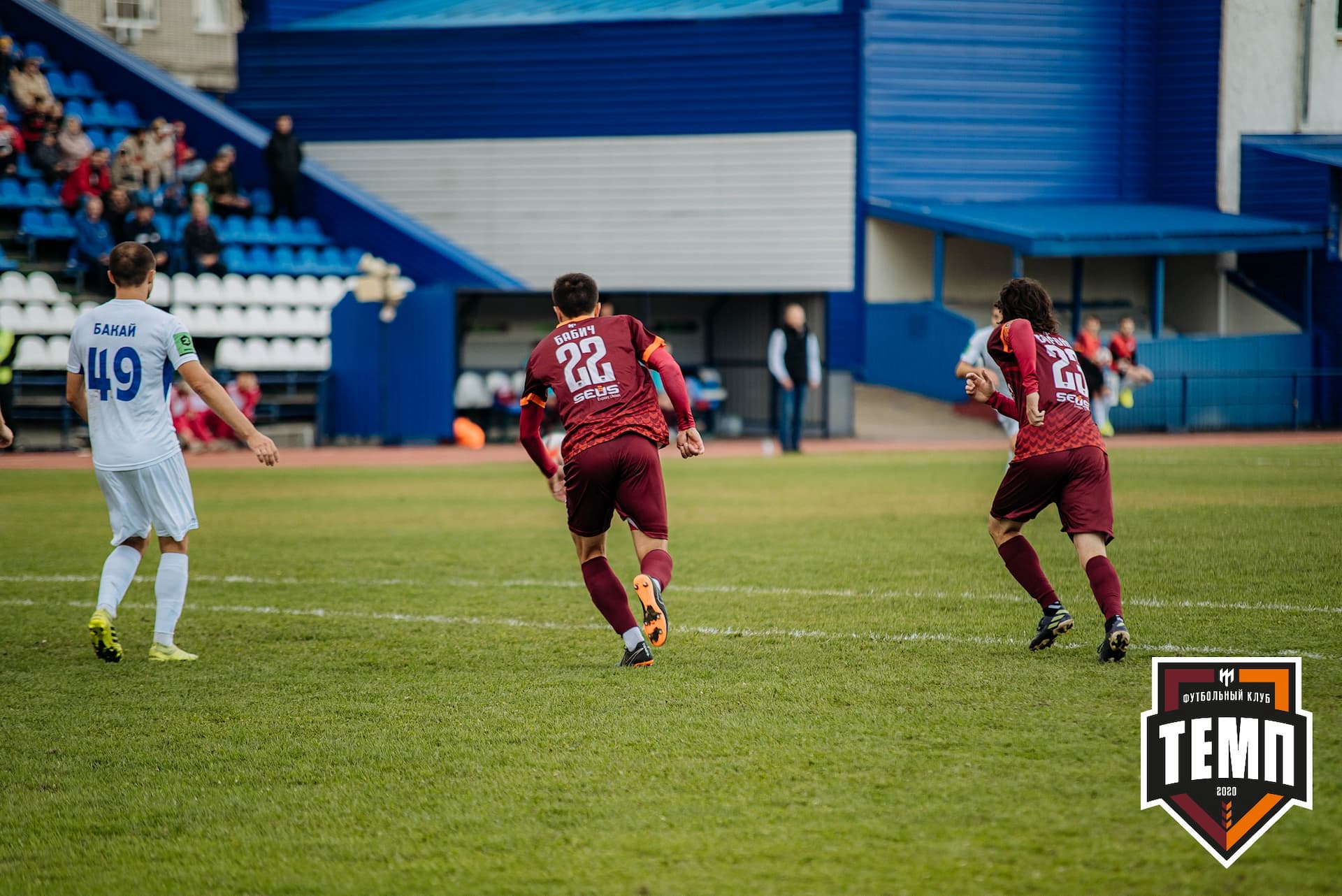 «Темп» 2:1 «Динамо-Барнаул». Кубок России. 17.08.2022 — кадр 294