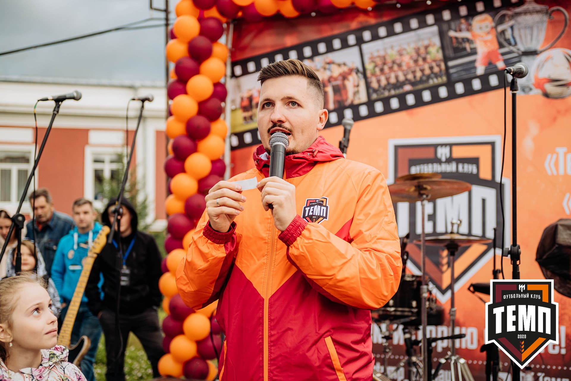 «Темп» 2:1 «Динамо-Барнаул». Кубок России. 17.08.2022 — кадр 326