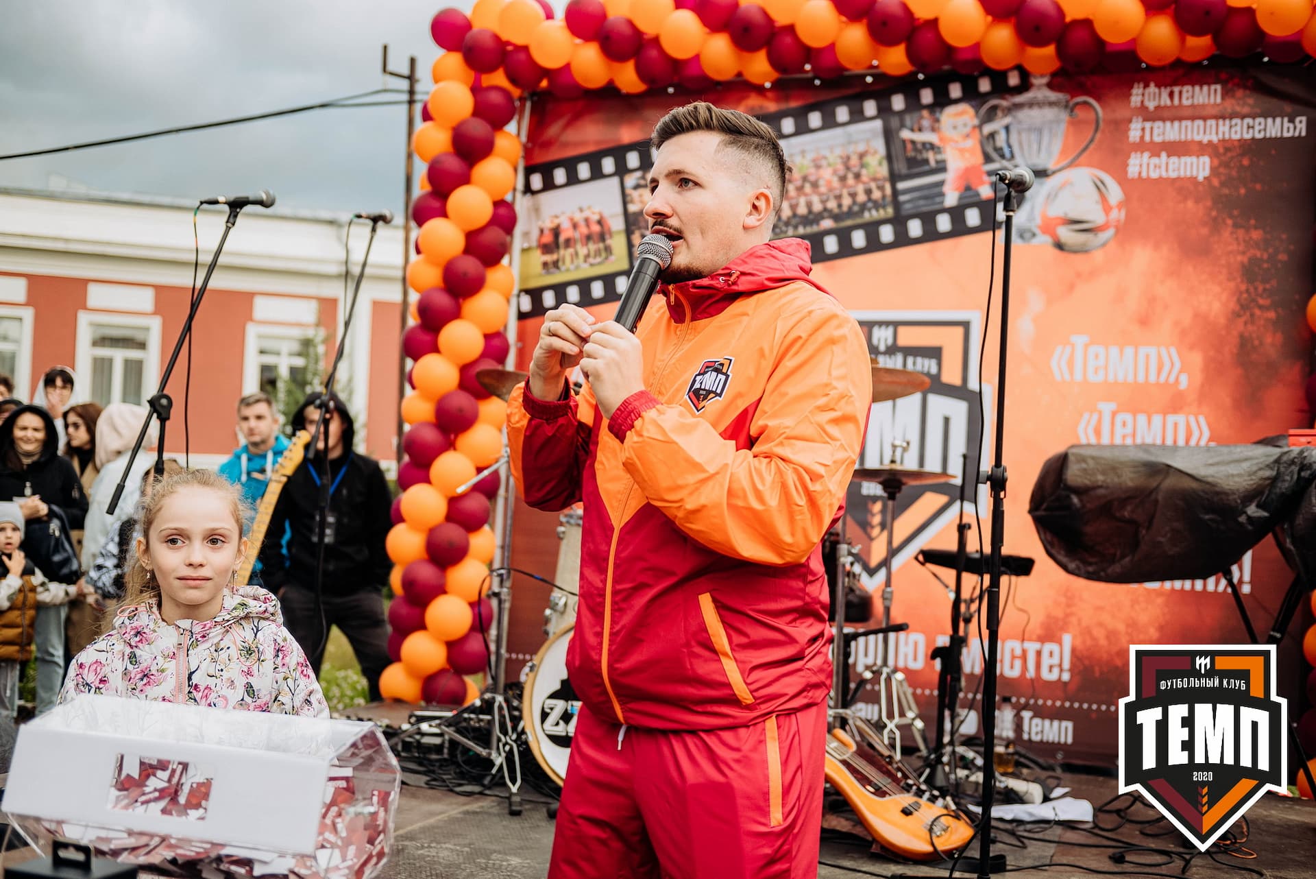 «Темп» 2:1 «Динамо-Барнаул». Кубок России. 17.08.2022 — кадр 327