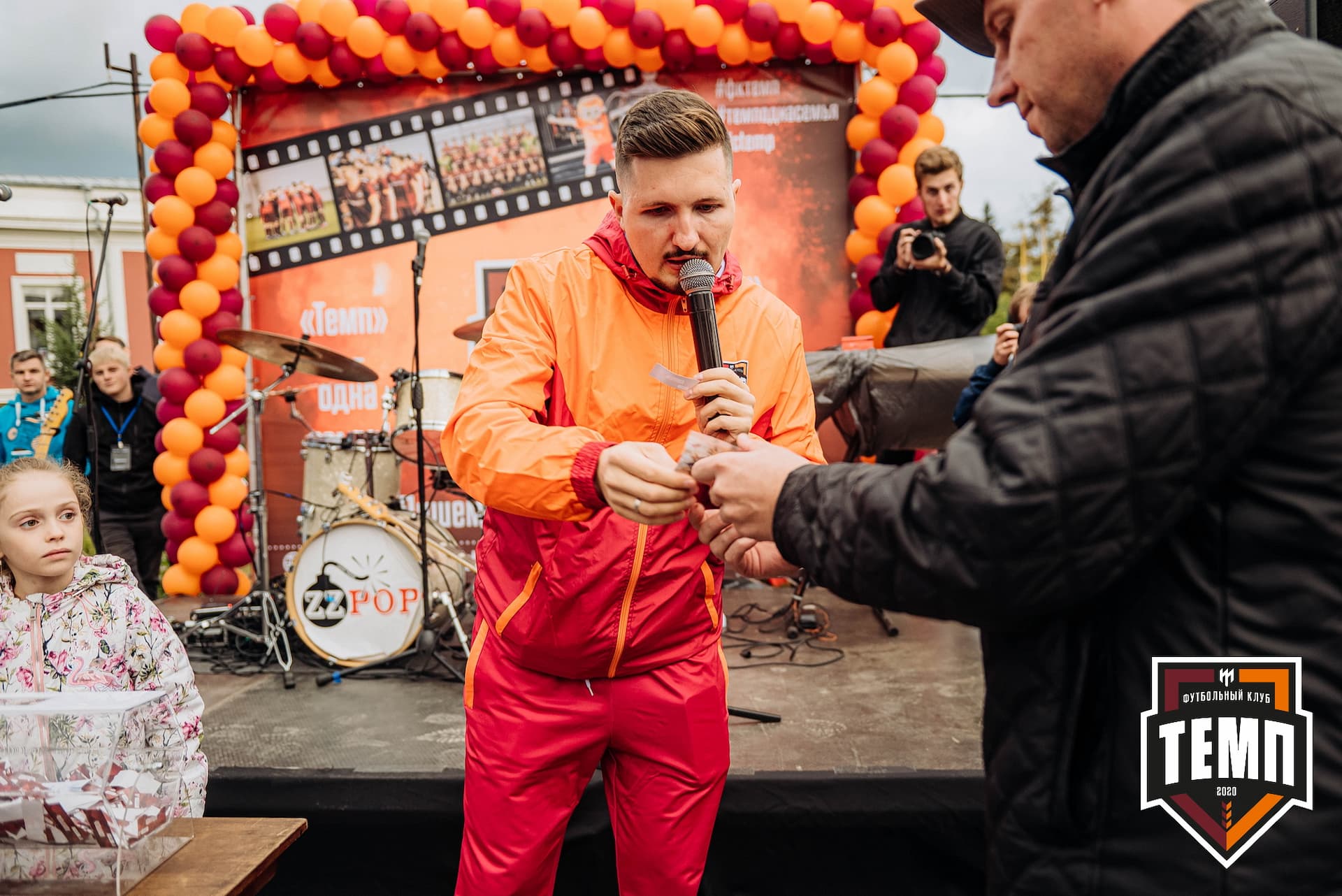 «Темп» 2:1 «Динамо-Барнаул». Кубок России. 17.08.2022 — кадр 332