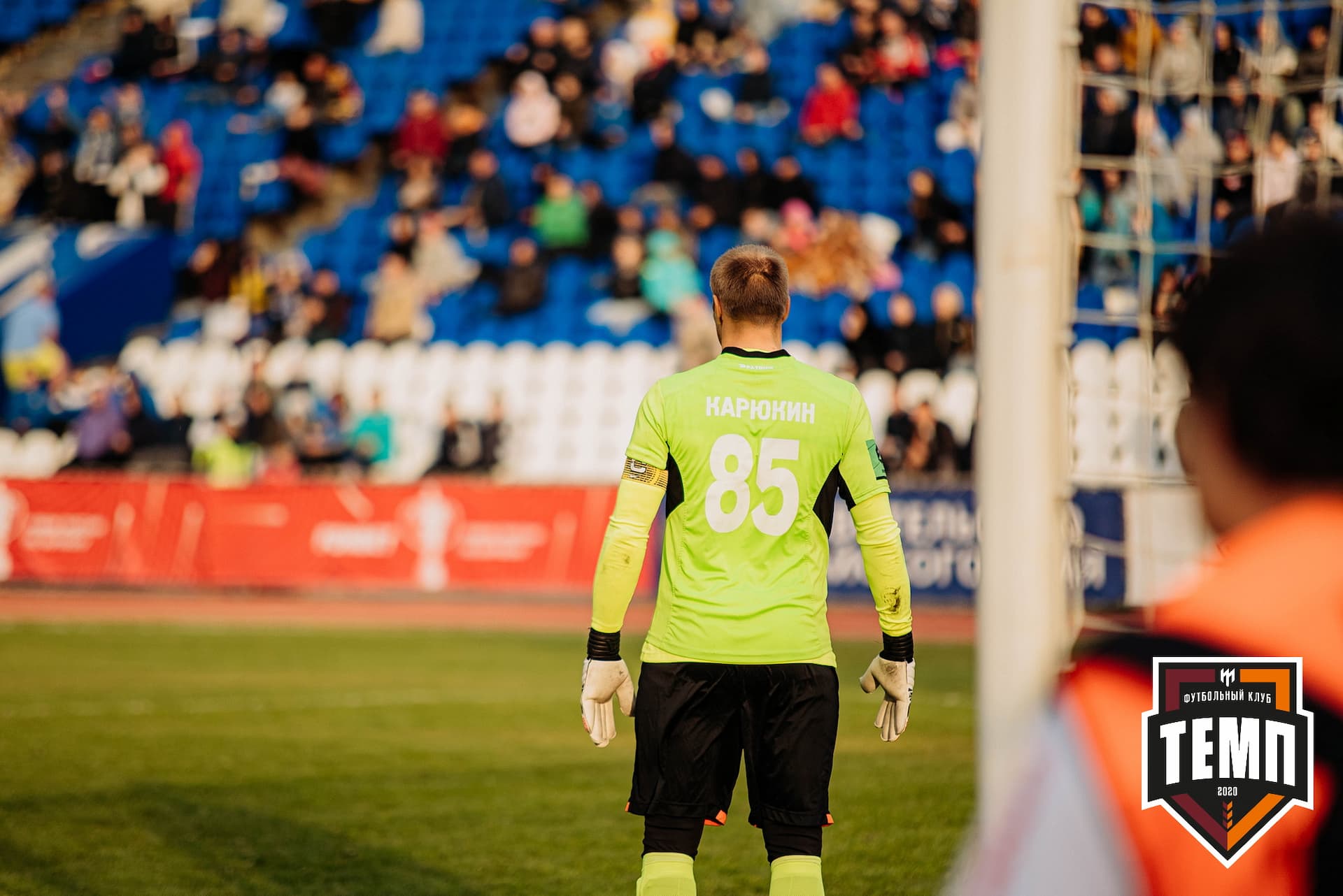 «Темп» 2:1 «Динамо-Барнаул». Кубок России. 17.08.2022 — кадр 358