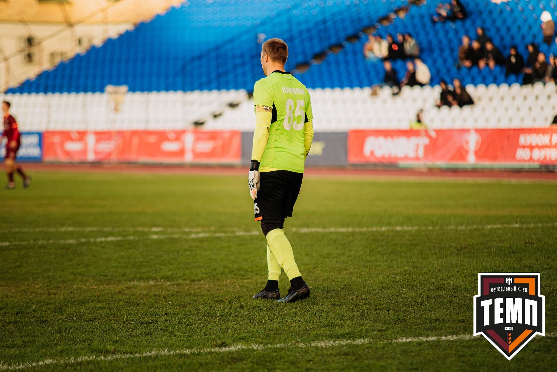 «Темп» 2:1 «Динамо-Барнаул». Кубок России. 17.08.2022 — кадр 373