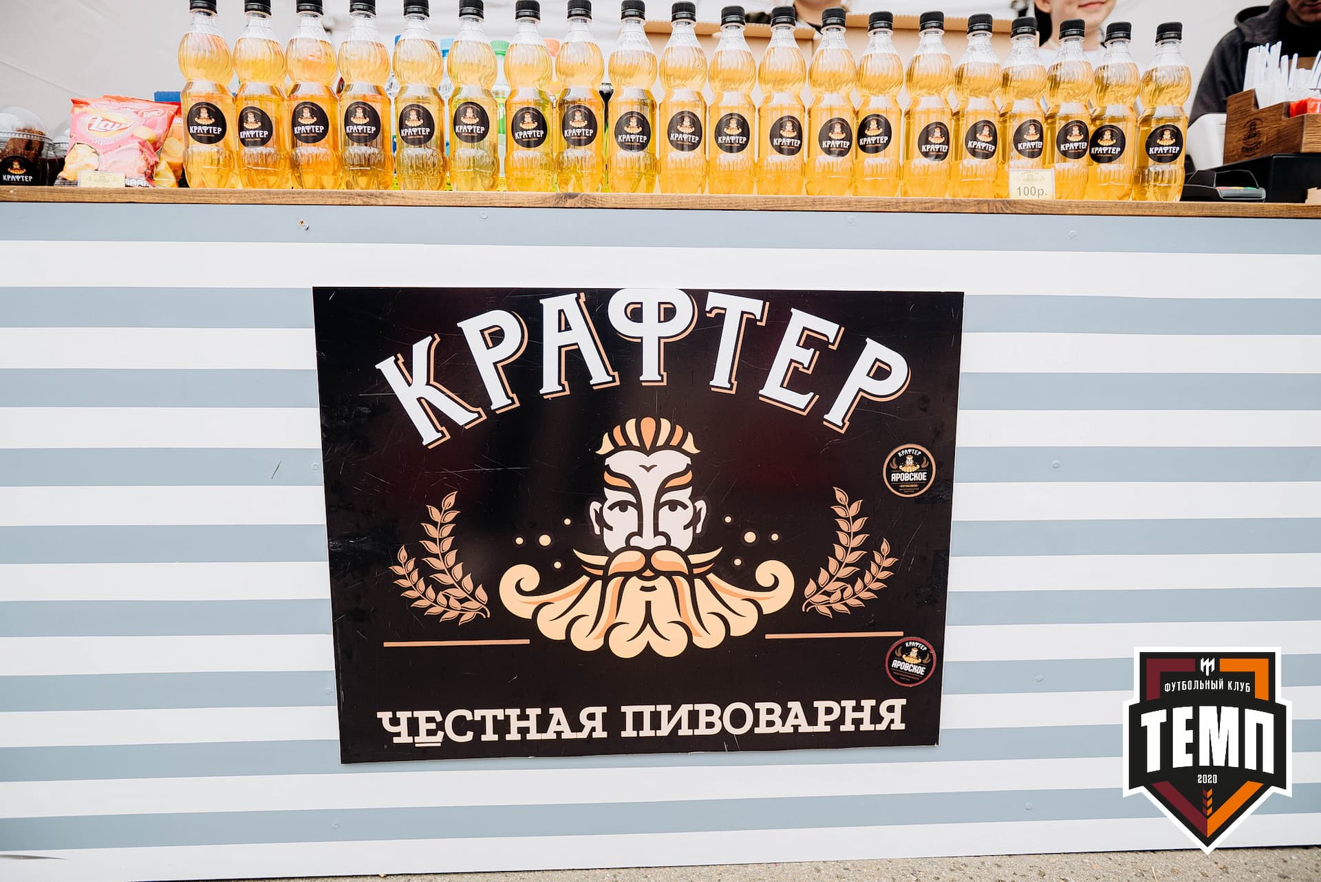 «Темп» 2:1 «Динамо-Барнаул». Кубок России. 17.08.2022 — кадр 6