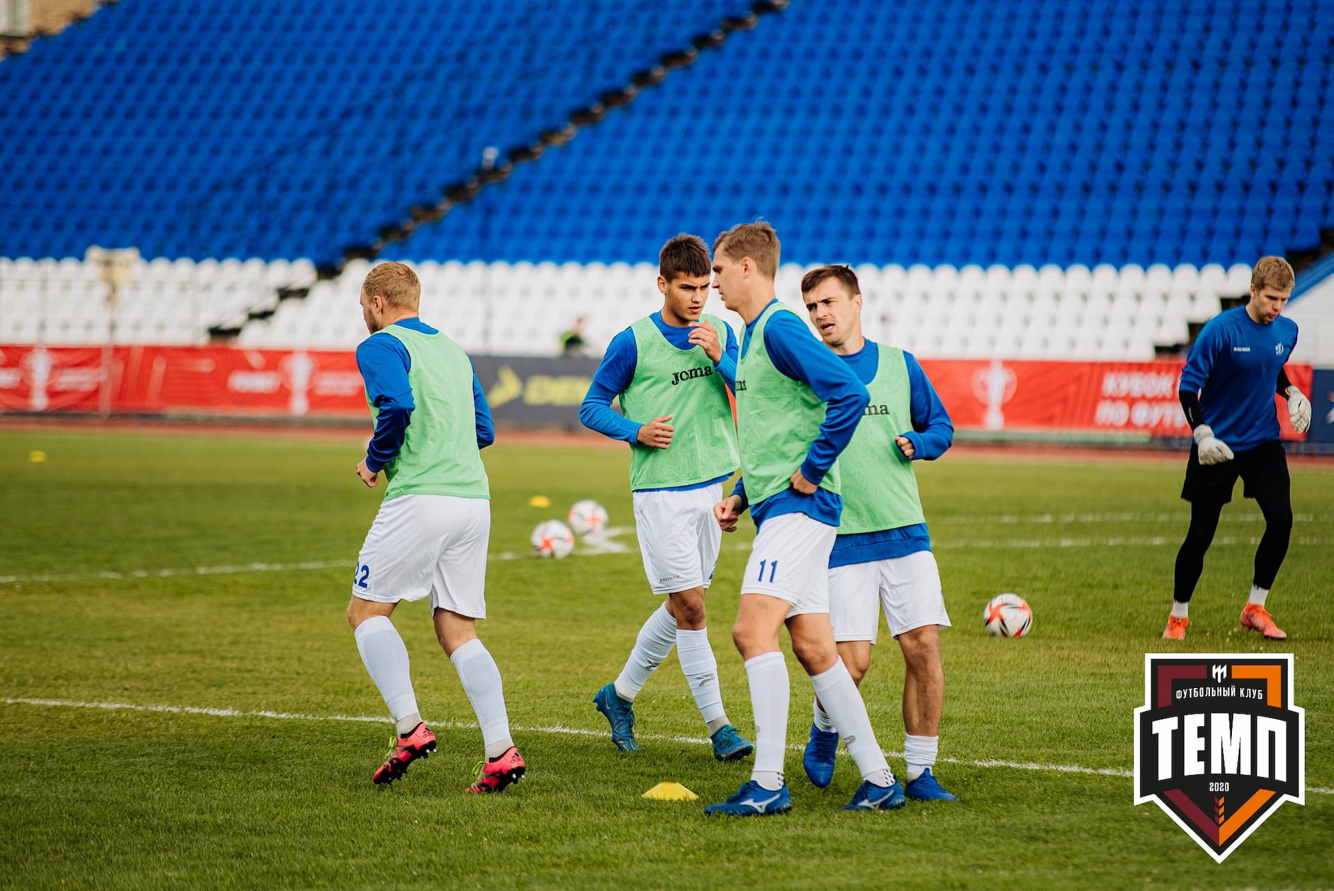 «Темп» 2:1 «Динамо-Барнаул». Кубок России. 17.08.2022 — кадр 72