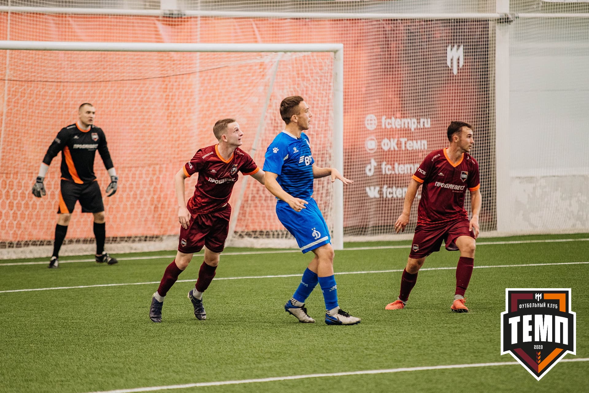 «Темп» 5:1 «Динамо-Барнаул-М». III дивизион. 13.08.2022 — кадр 112