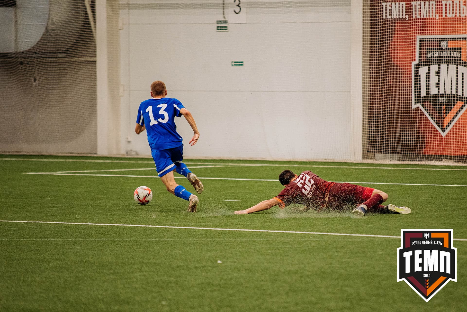 «Темп» 5:1 «Динамо-Барнаул-М». III дивизион. 13.08.2022 — кадр 17