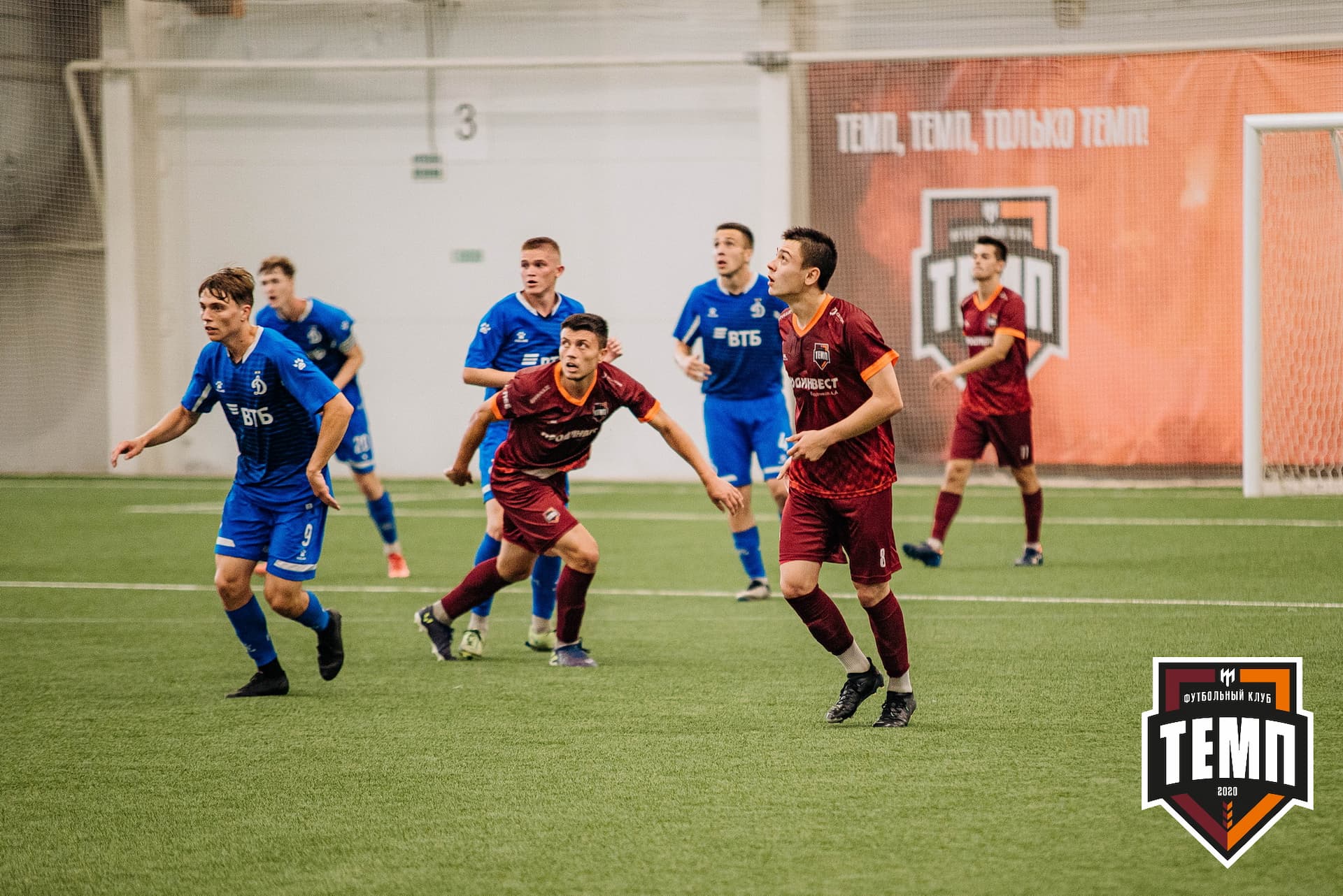 «Темп» 5:1 «Динамо-Барнаул-М». III дивизион. 13.08.2022 — кадр 179
