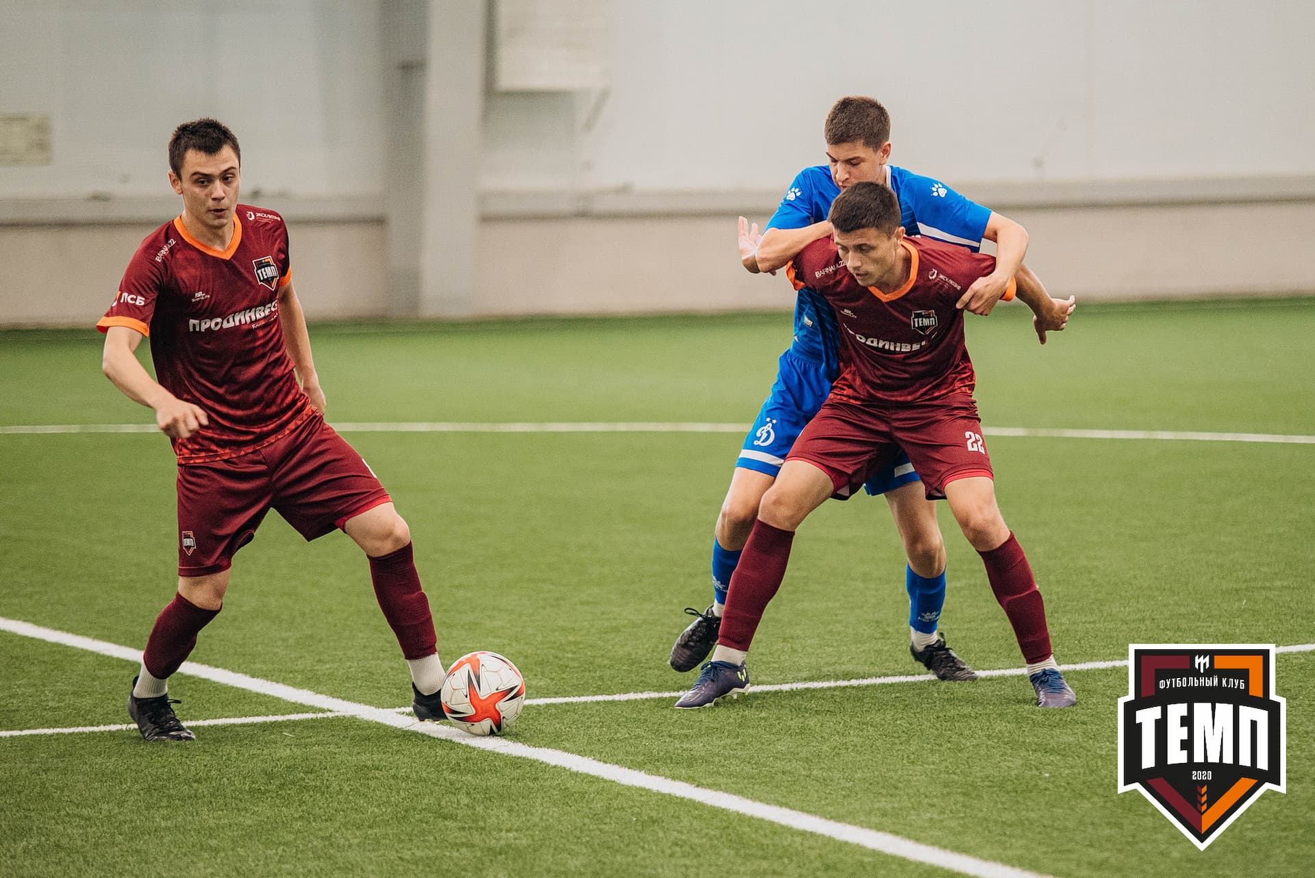 «Темп» 5:1 «Динамо-Барнаул-М». III дивизион. 13.08.2022 — кадр 218