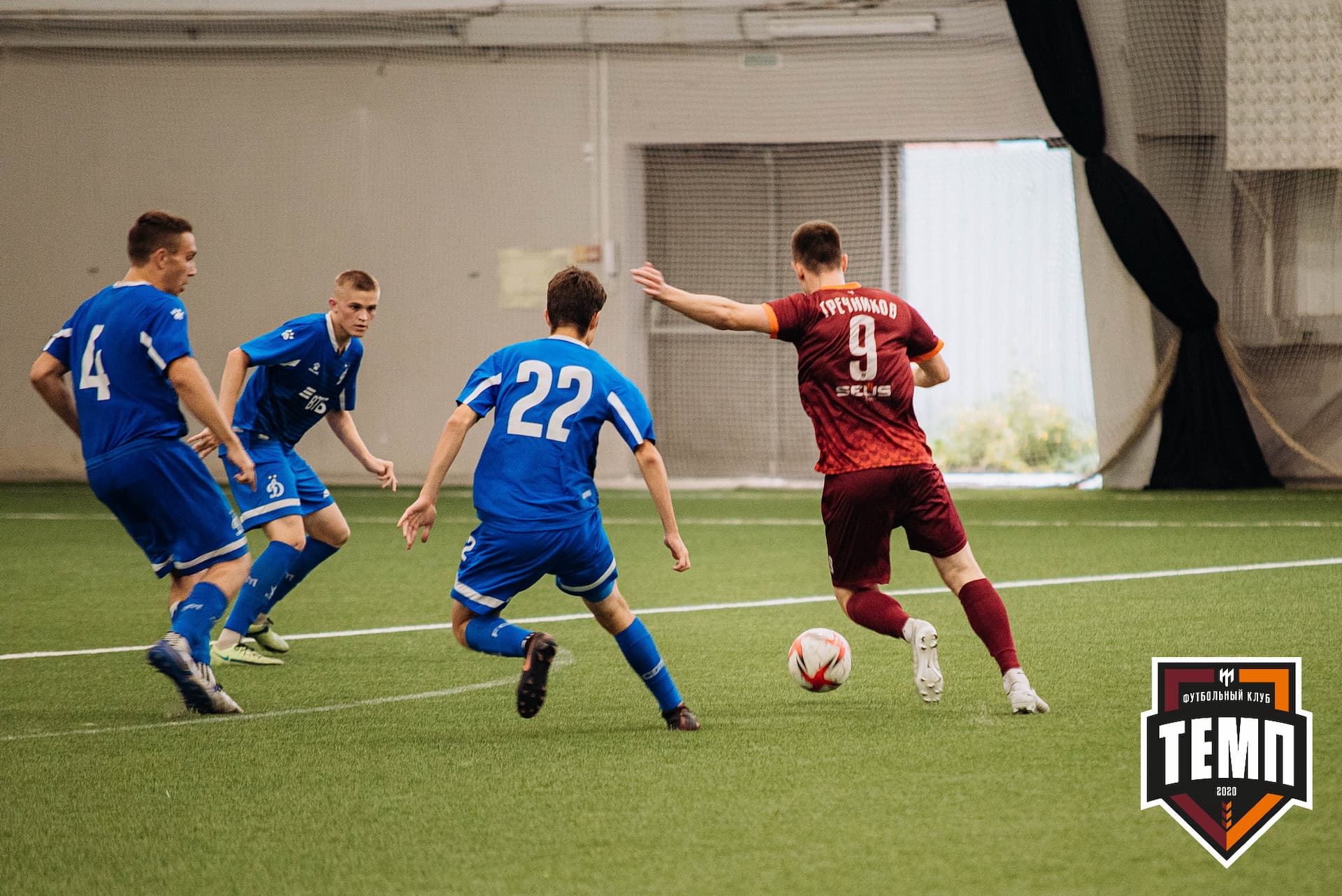 «Темп» 5:1 «Динамо-Барнаул-М». III дивизион. 13.08.2022 — кадр 223