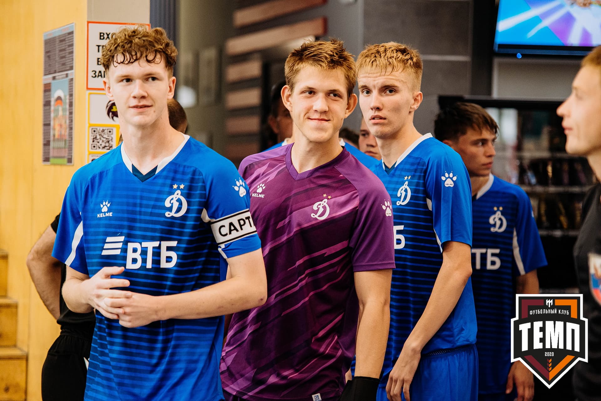 «Темп» 5:1 «Динамо-Барнаул-М». III дивизион. 13.08.2022 — кадр 281