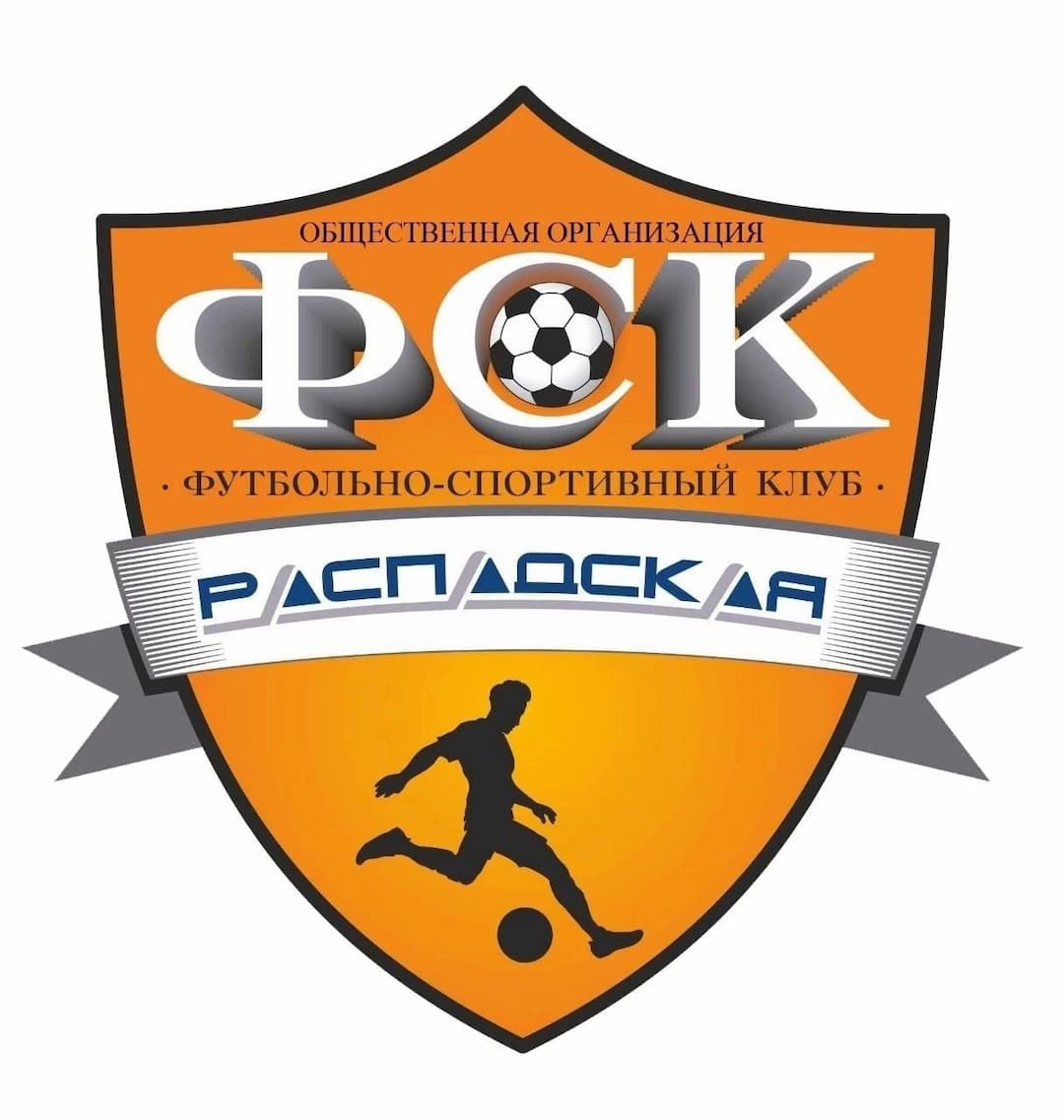 Представляем соперника: «Распадская» (Междуреченск)