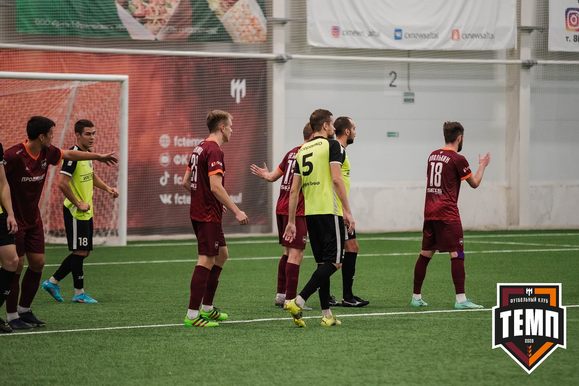 «Темп» 2:1 «Иркутск». III дивизион. 11.09.2022 — кадр 116