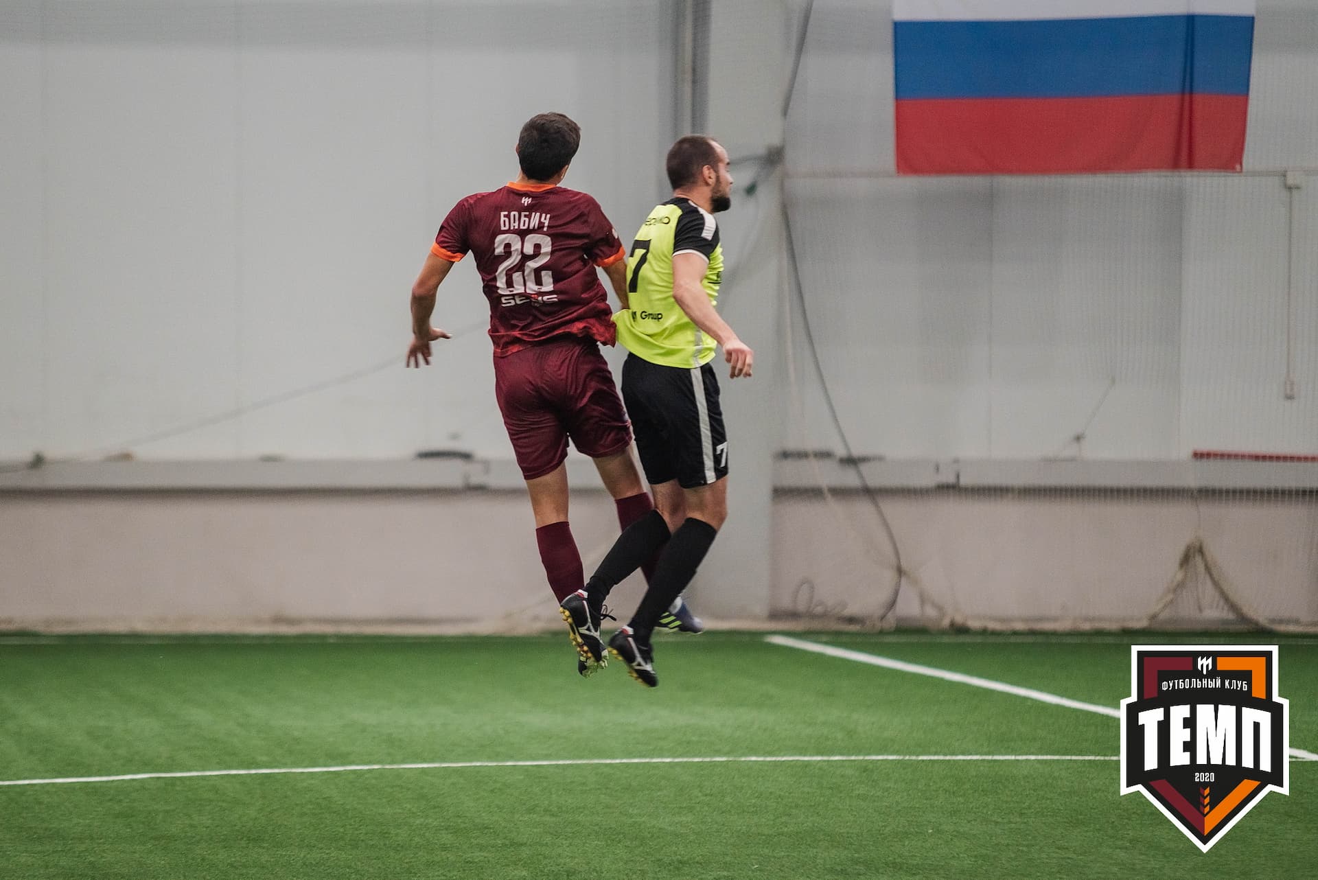 «Темп» 2:1 «Иркутск». III дивизион. 11.09.2022 — кадр 149