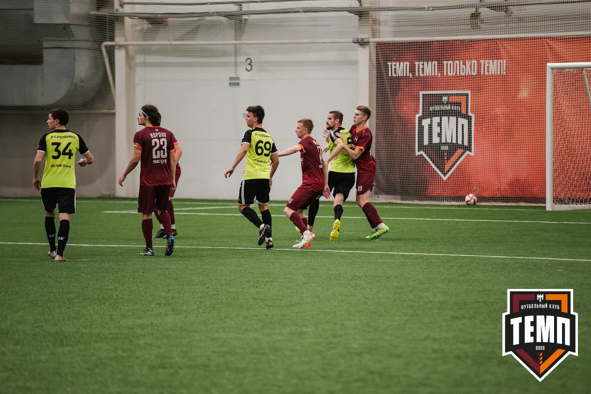 «Темп» 2:1 «Иркутск». III дивизион. 11.09.2022 — кадр 272