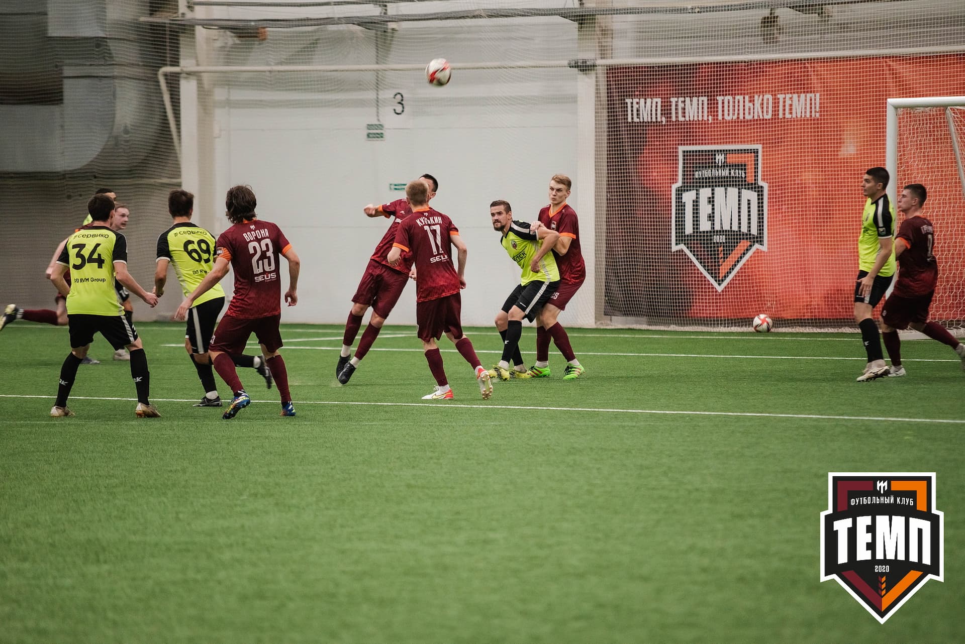 «Темп» 2:1 «Иркутск». III дивизион. 11.09.2022 — кадр 273