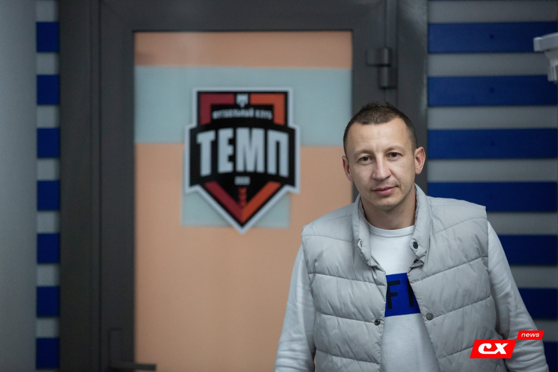 «Темп» 4:0 «Байкал». III дивизион. 09.09.2022. CX News — кадр 26