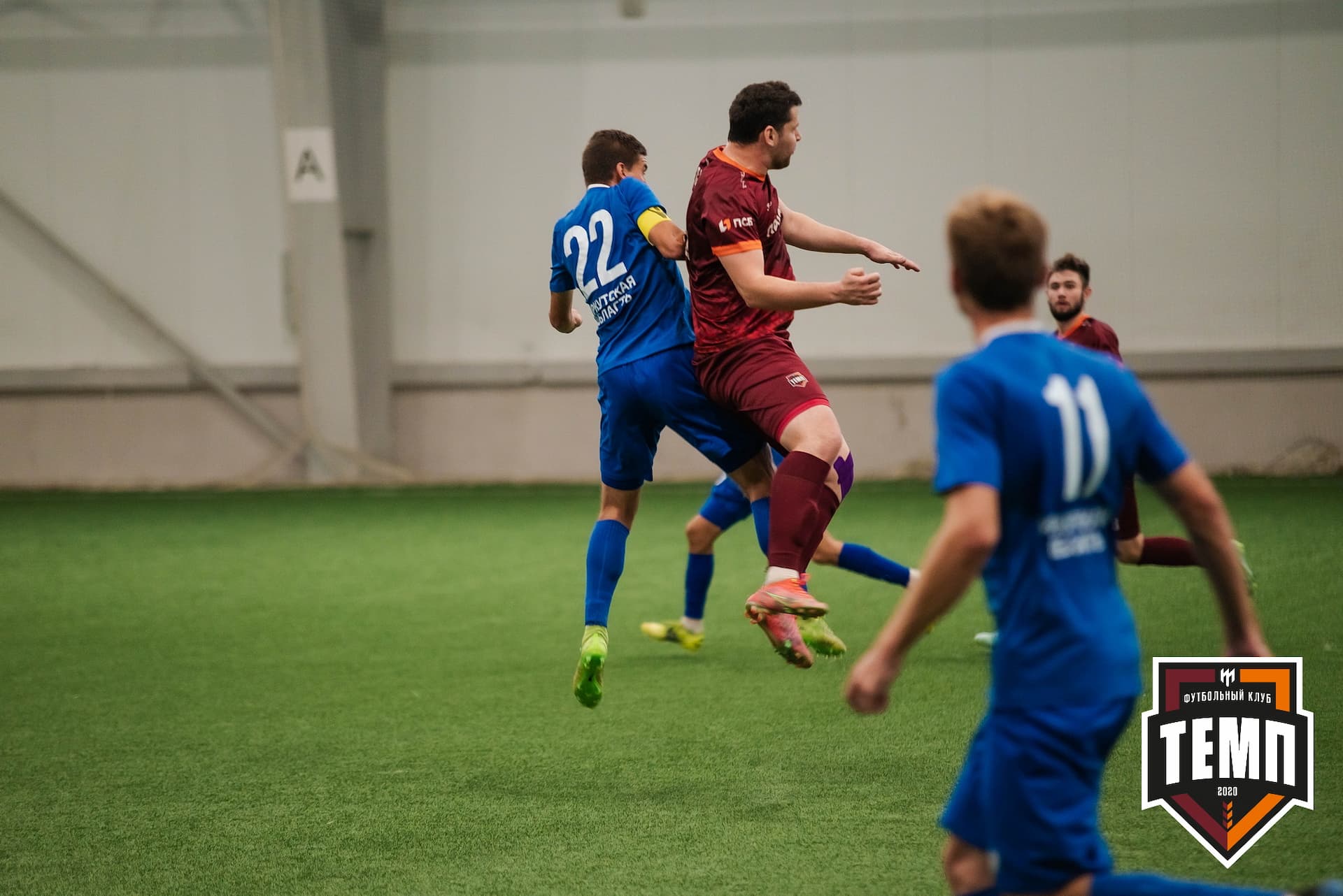 «Темп» 4:0 «Байкал». III дивизион. 09.09.2022. — кадр 130