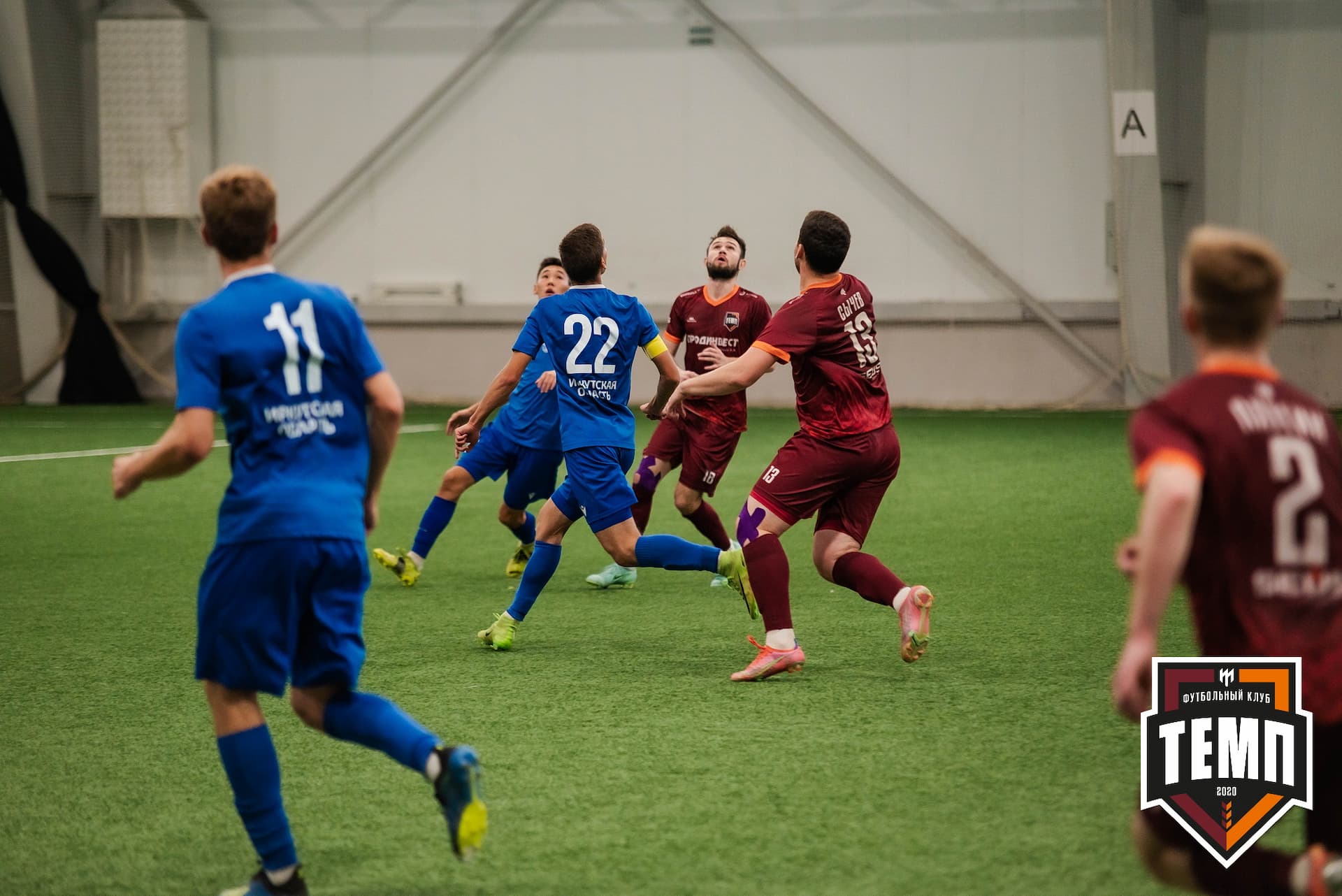 «Темп» 4:0 «Байкал». III дивизион. 09.09.2022. — кадр 131