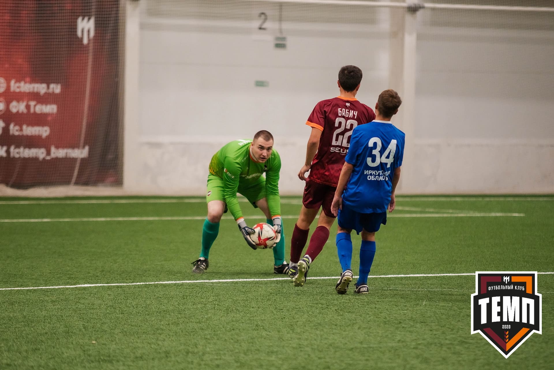 «Темп» 4:0 «Байкал». III дивизион. 09.09.2022. — кадр 190